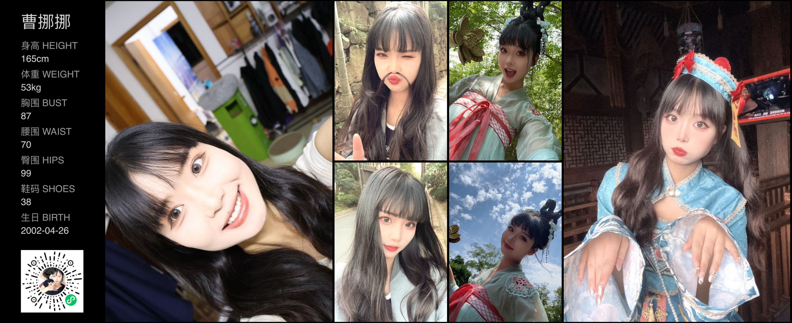 美影云