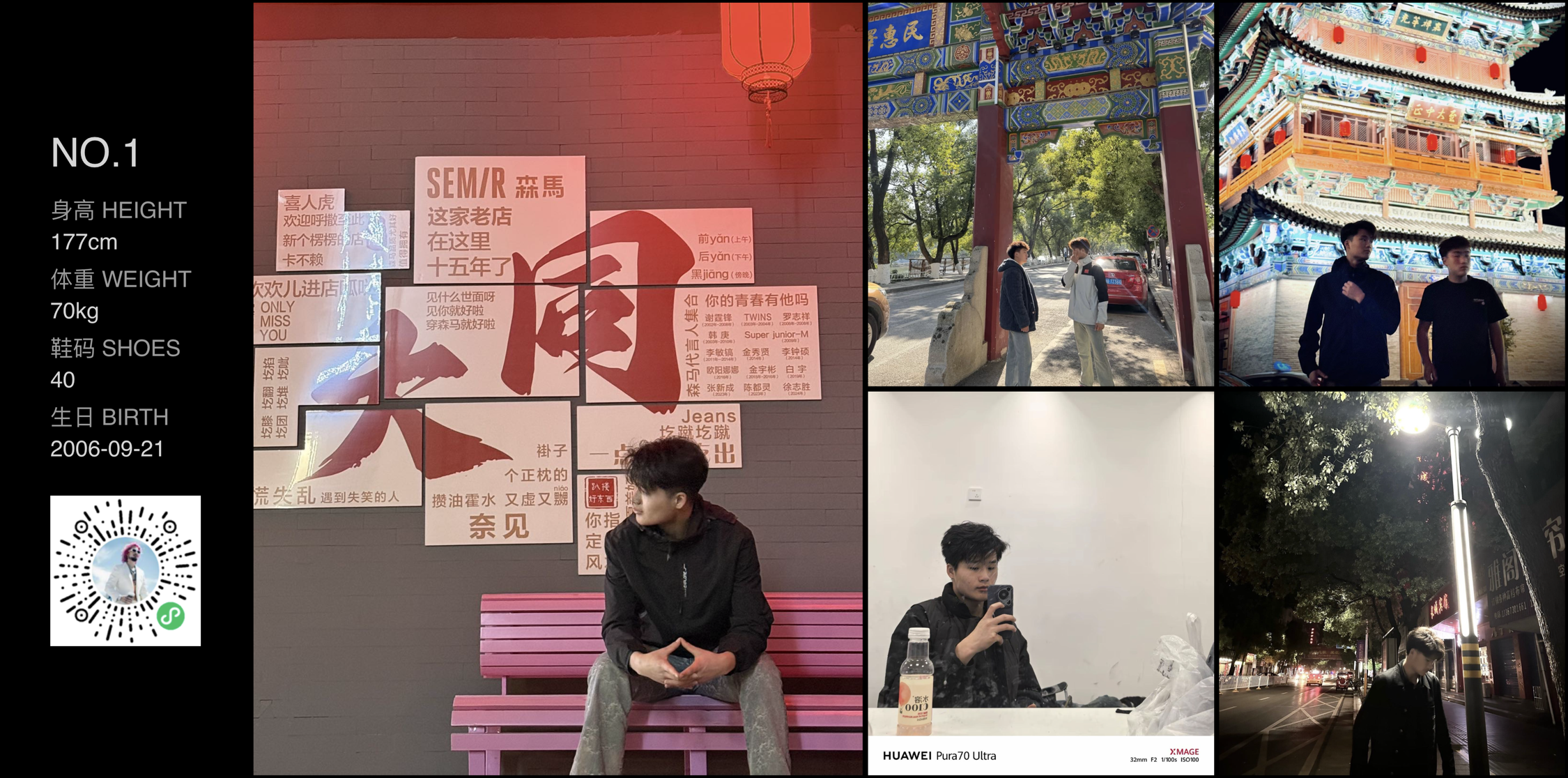美影云