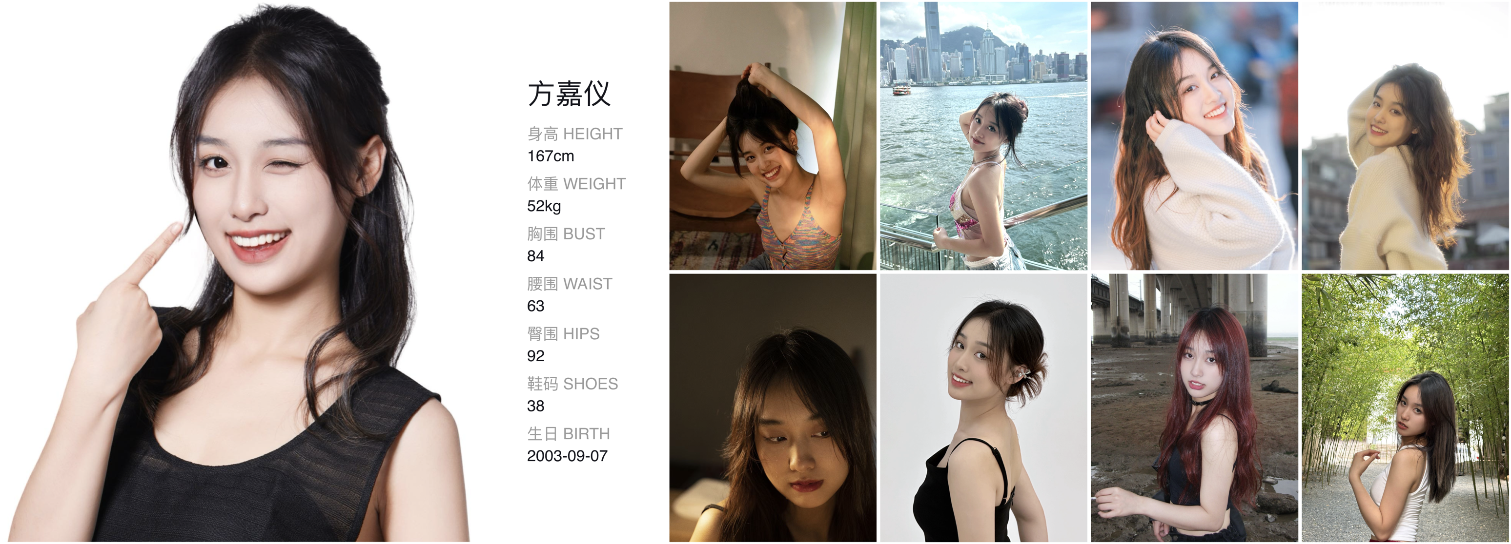 模卡
