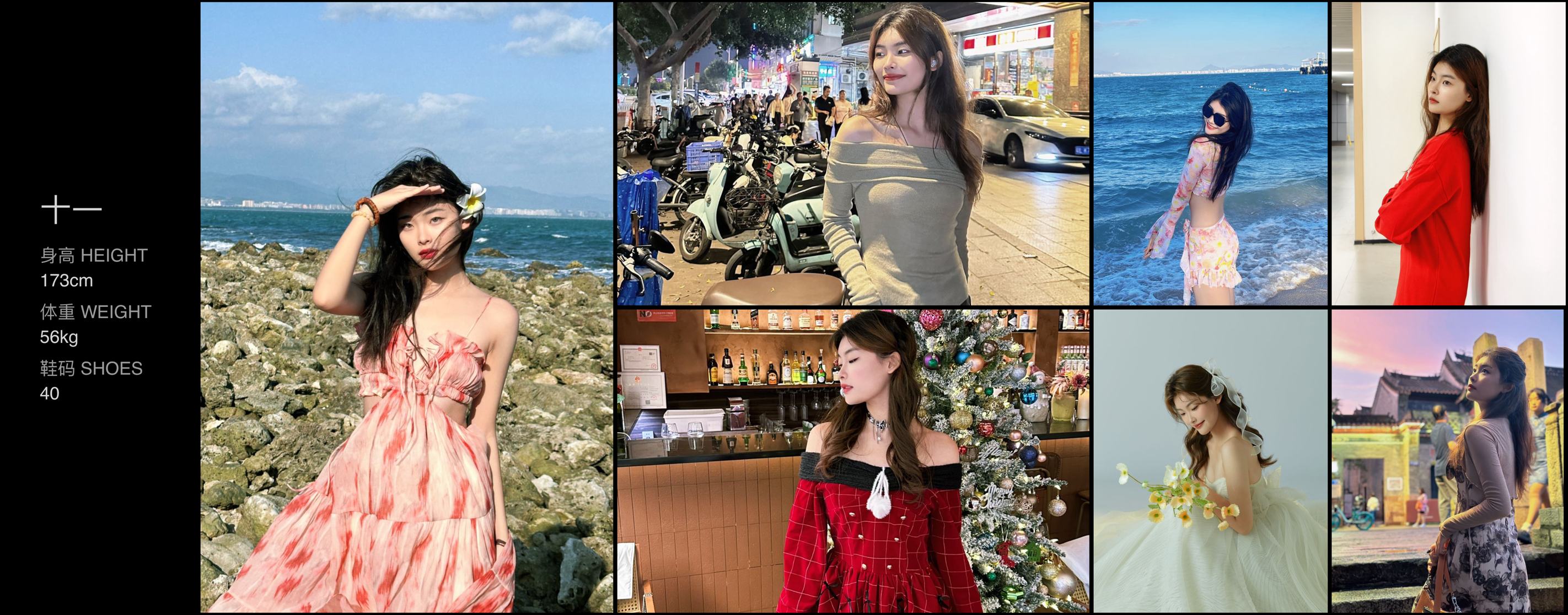 美影云