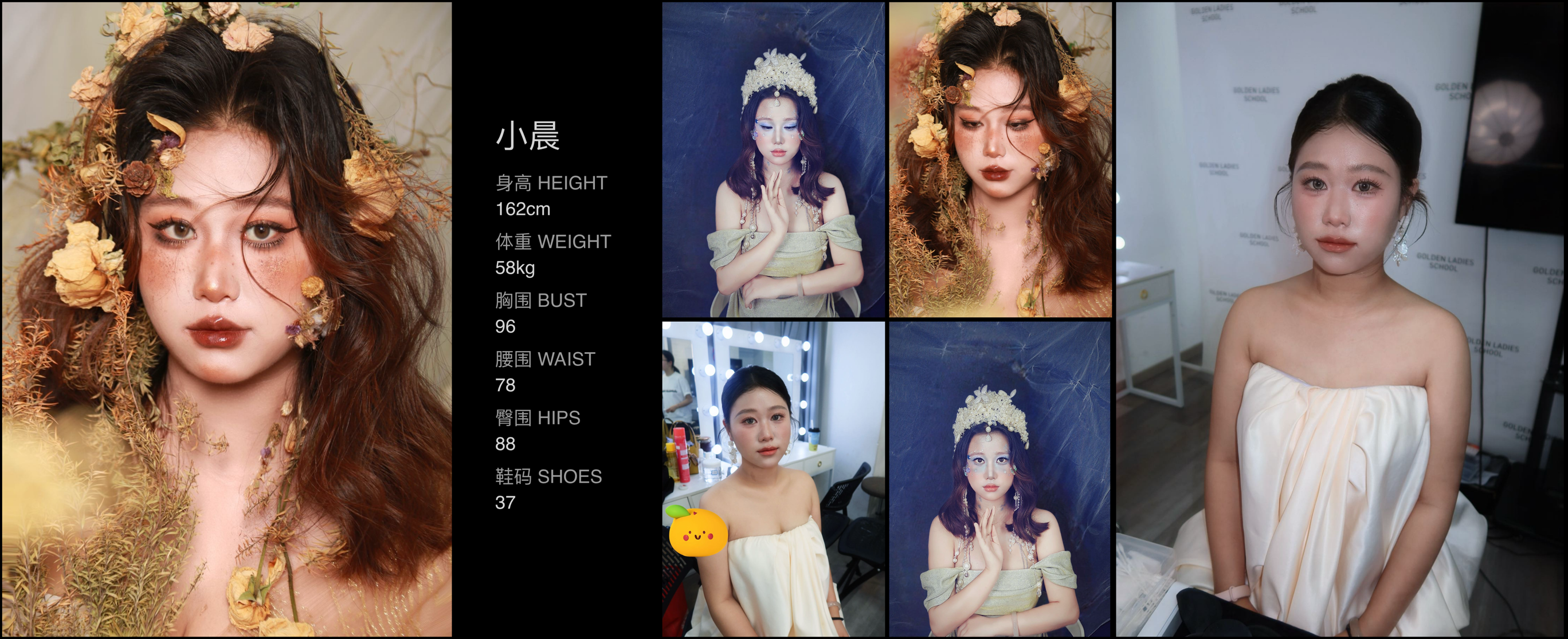 模卡