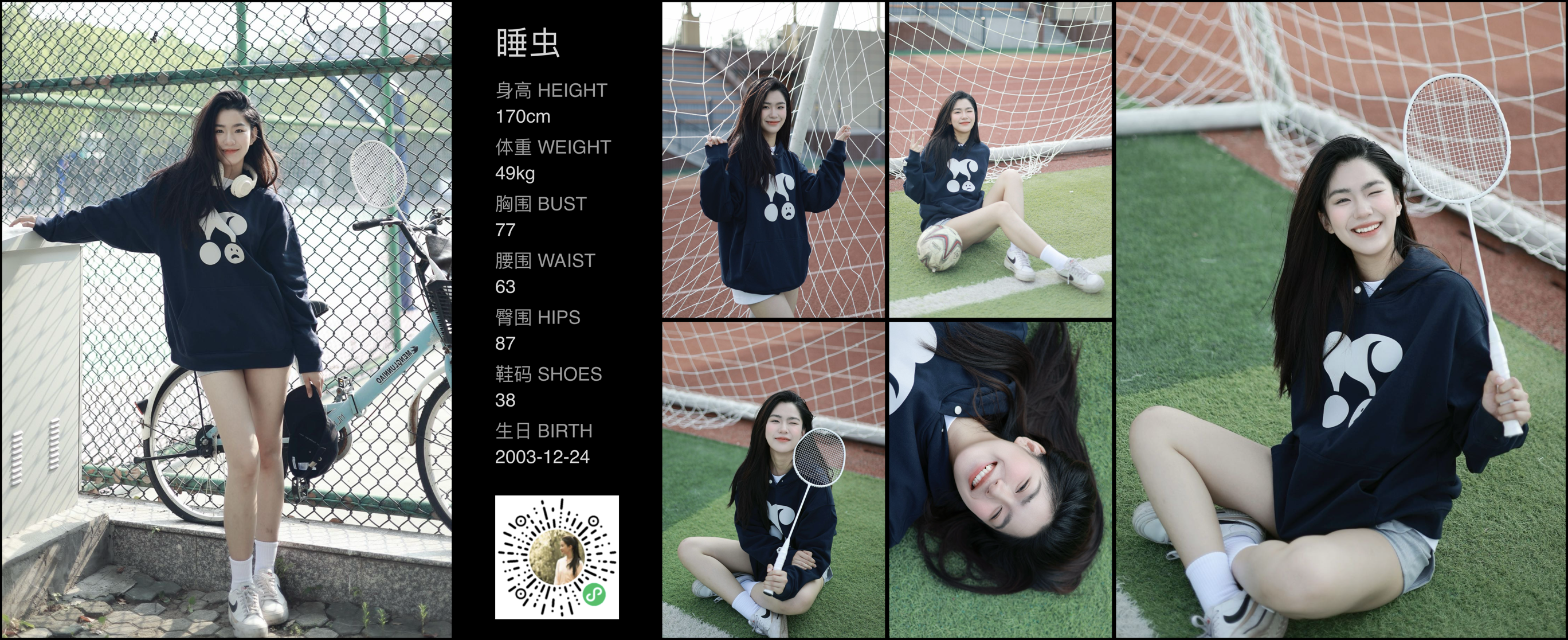 模卡