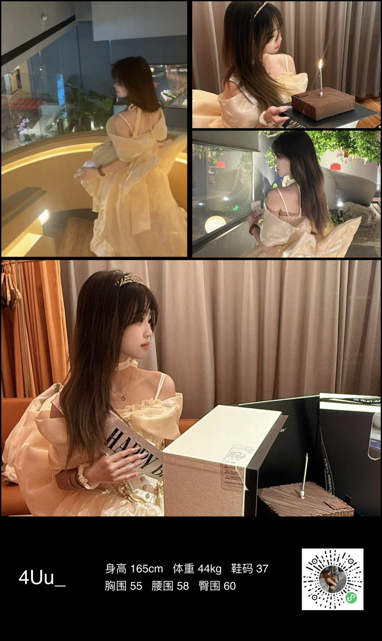 美影云