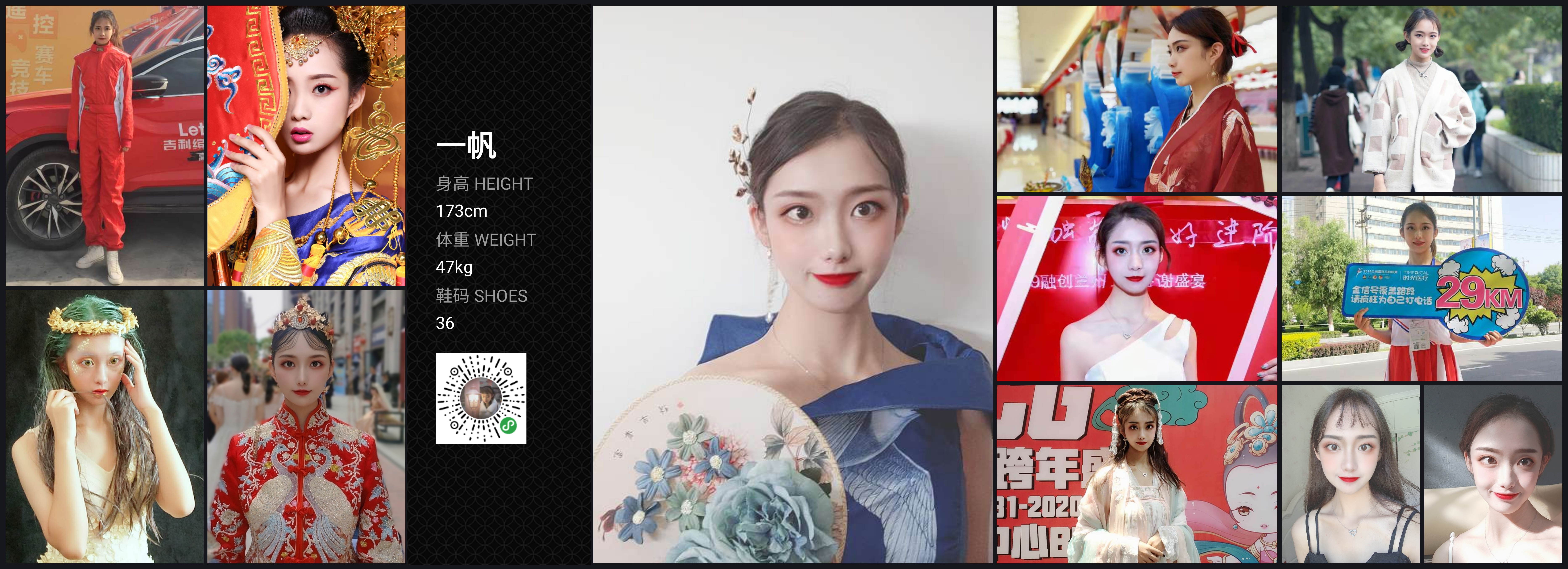 模卡