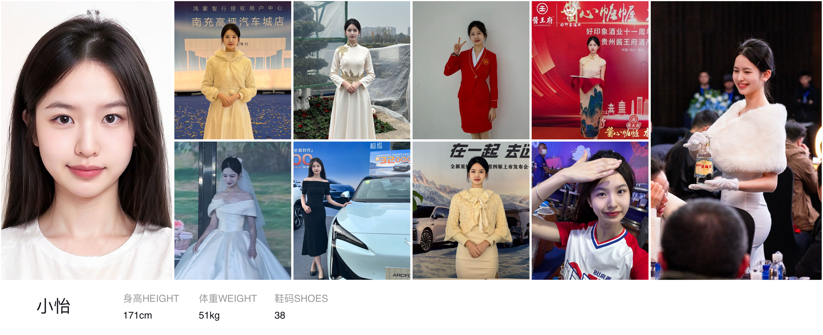 模卡
