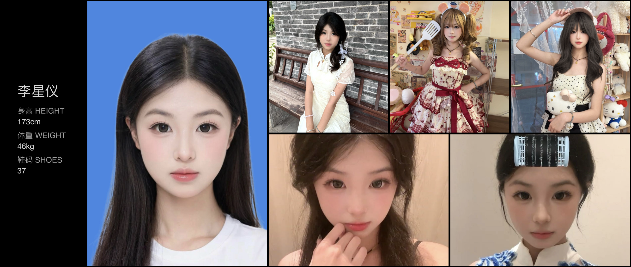 美影云