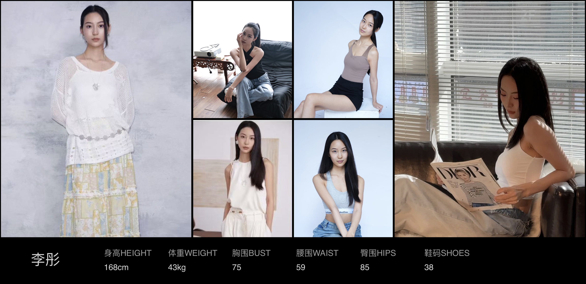 模卡