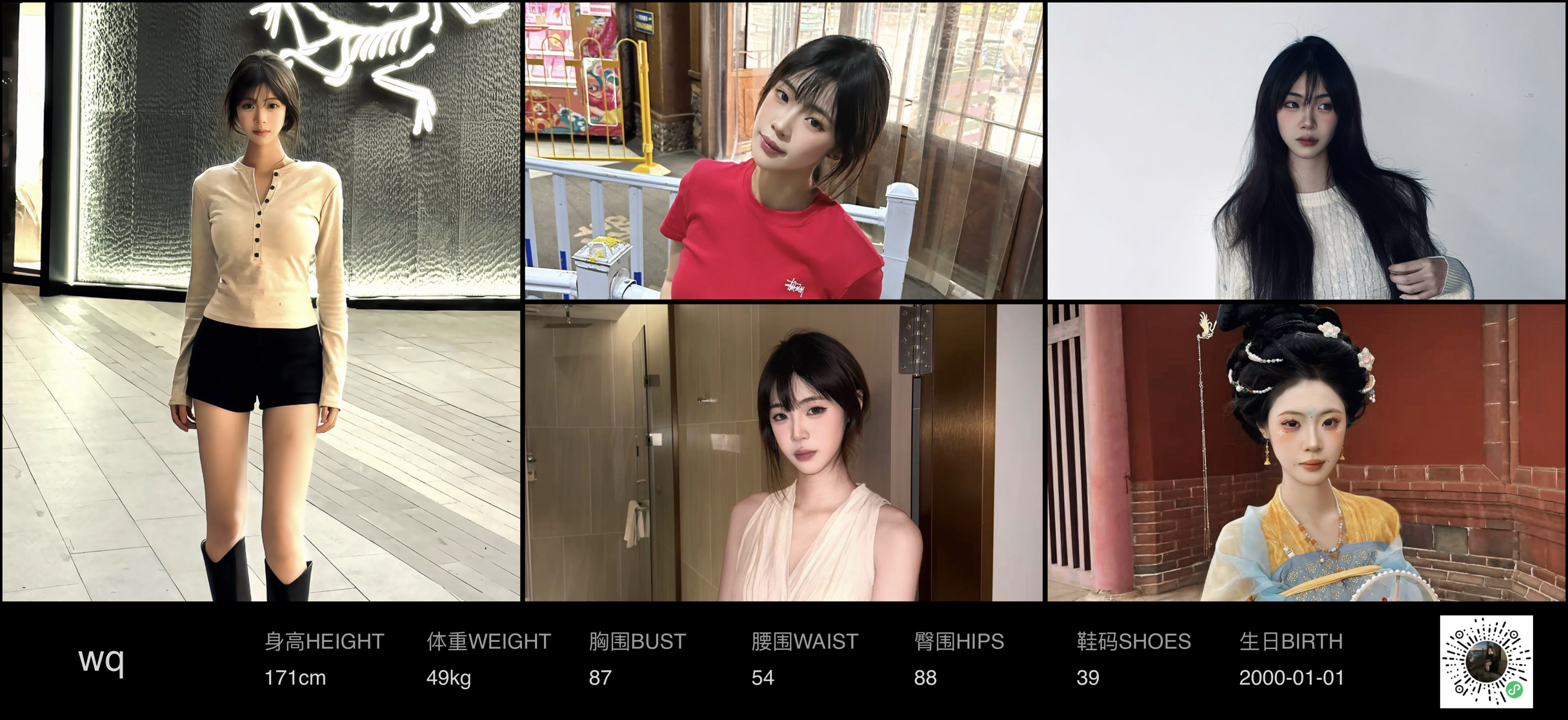 美影云