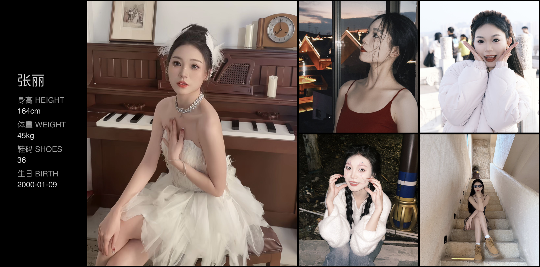 模卡