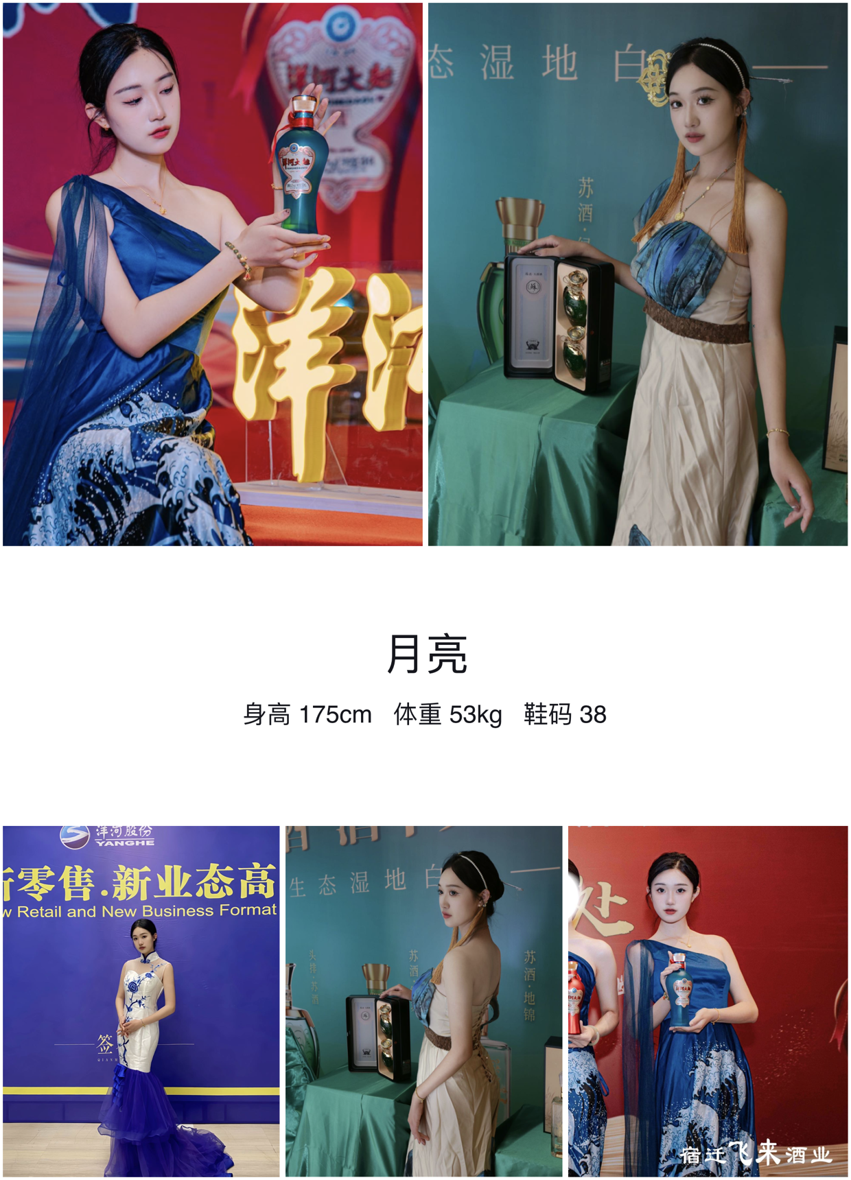 美影云