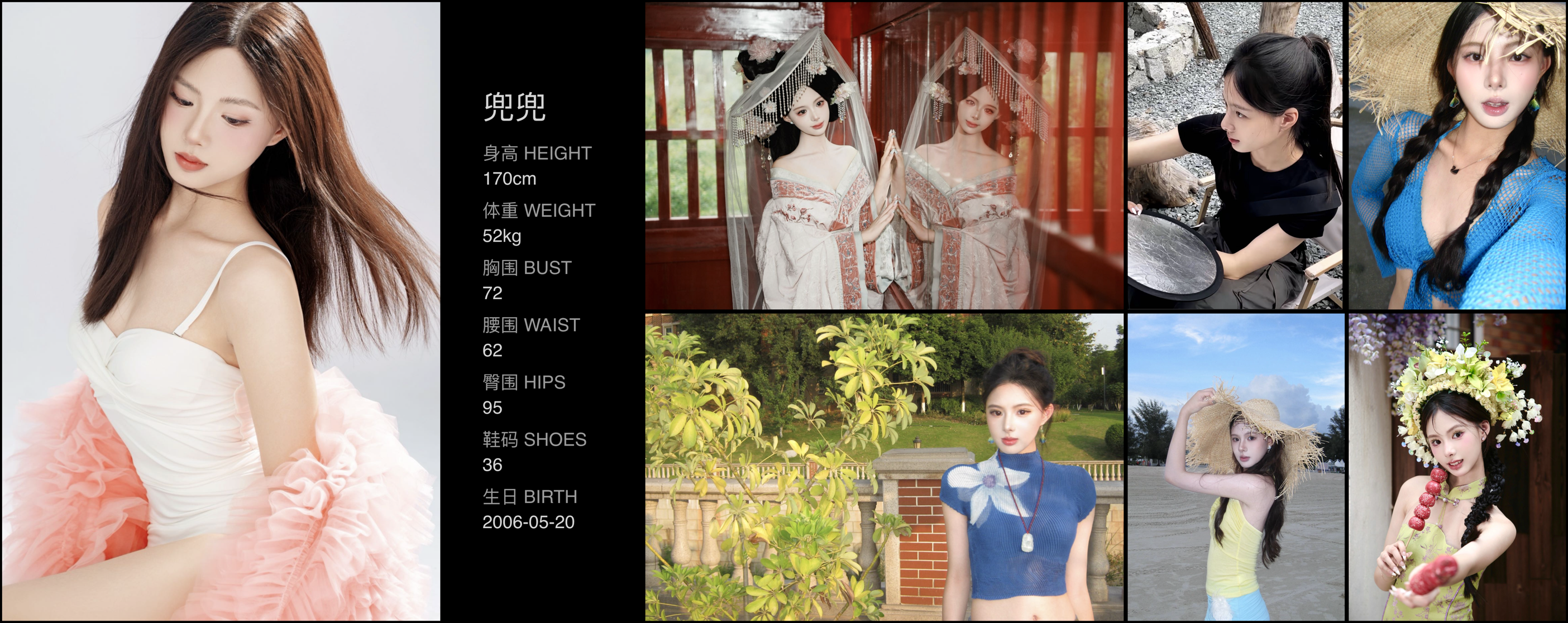 美影云