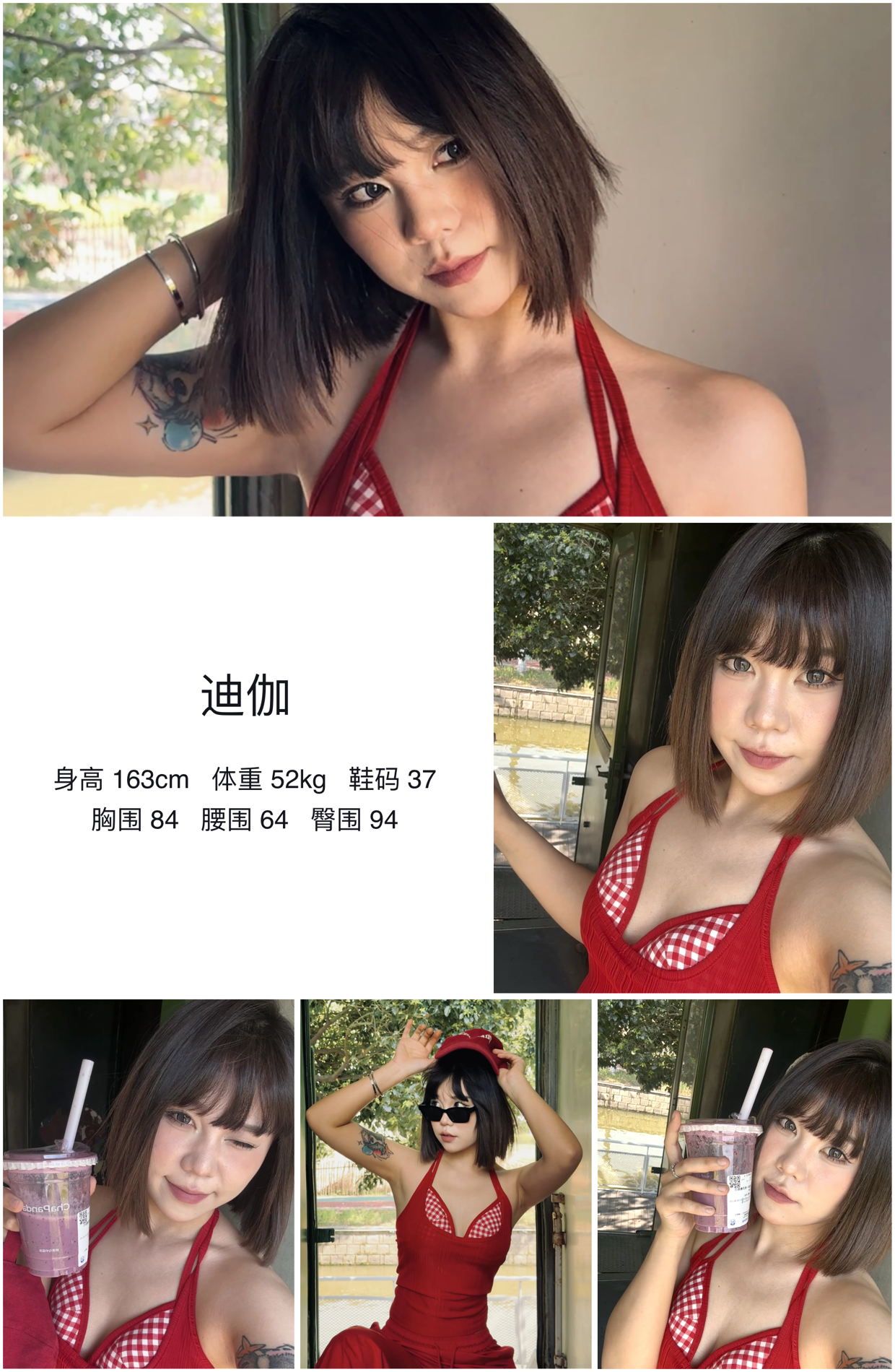 美影云