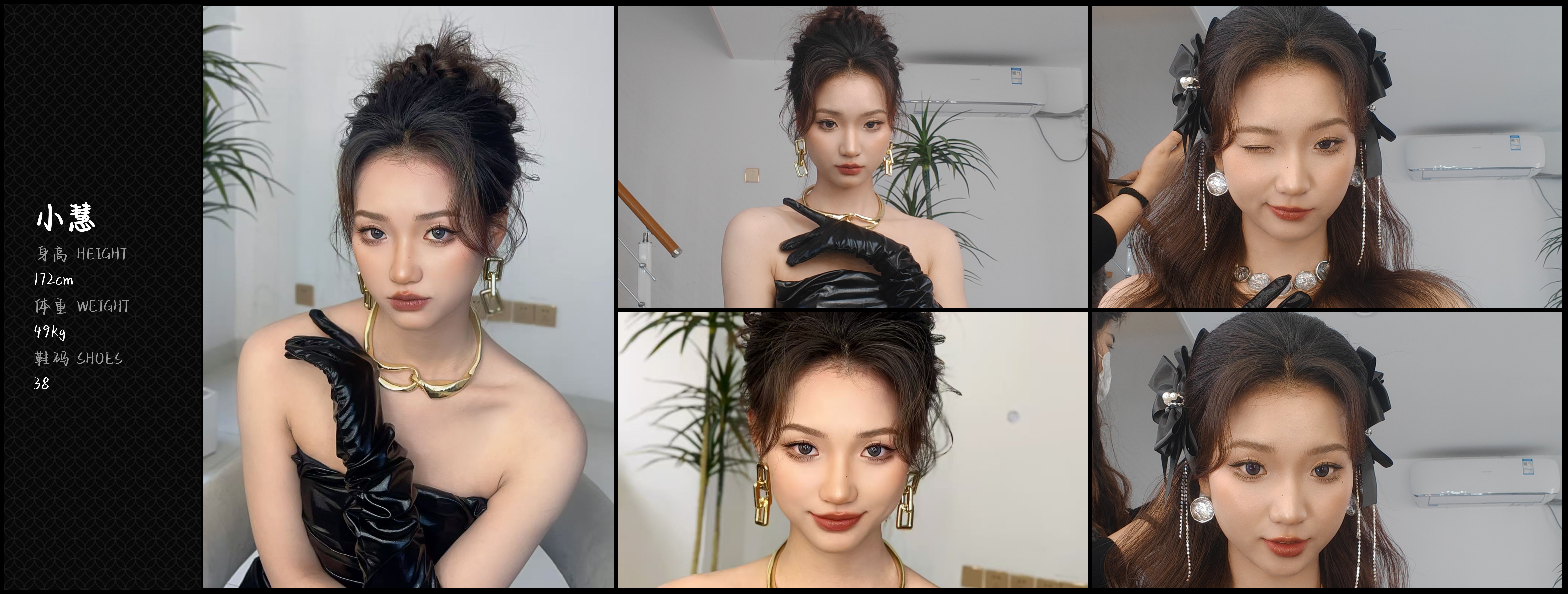 美影云