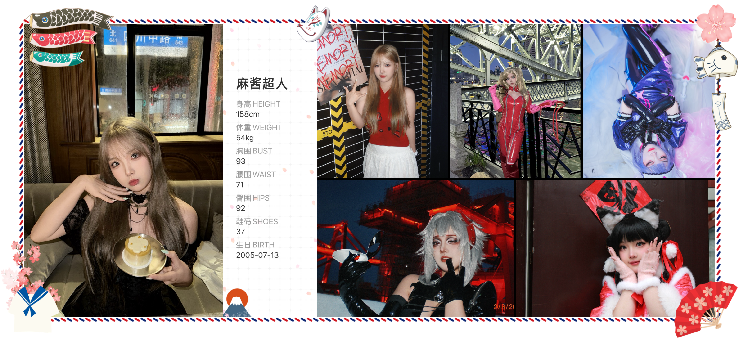 美影云