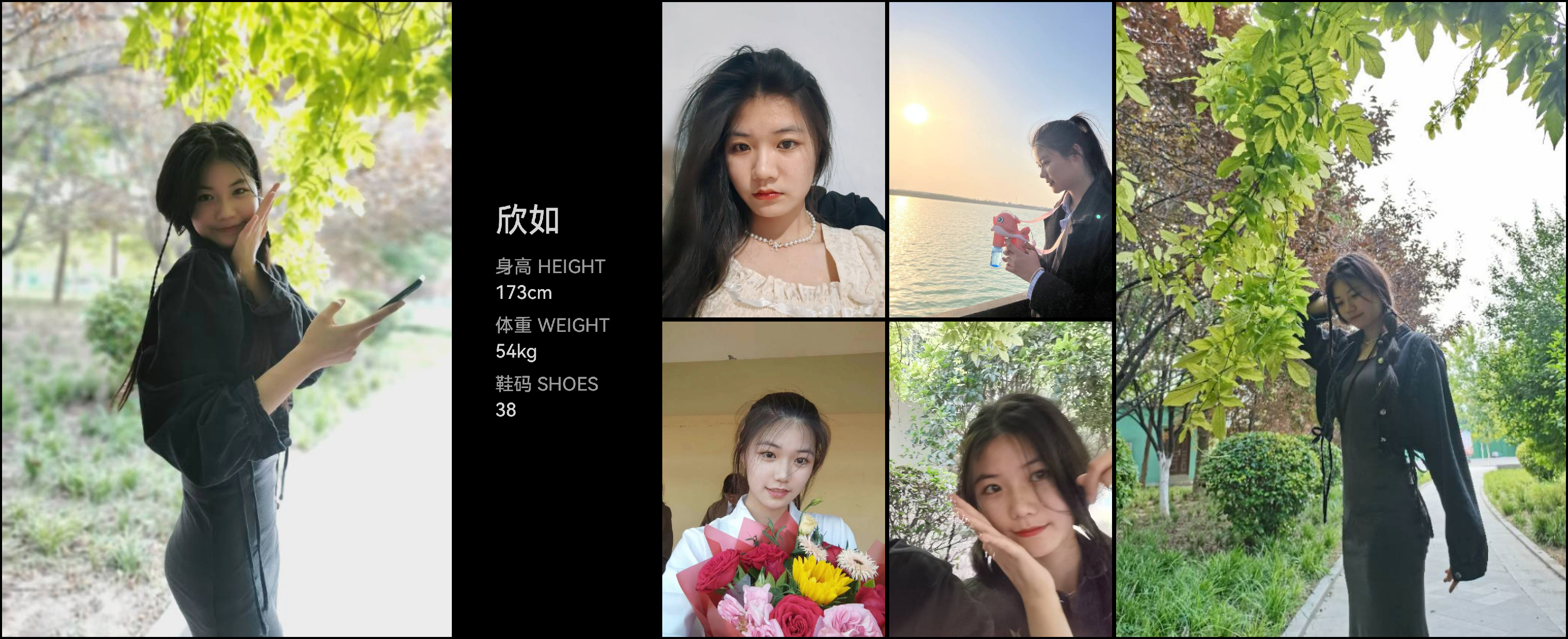 美影云