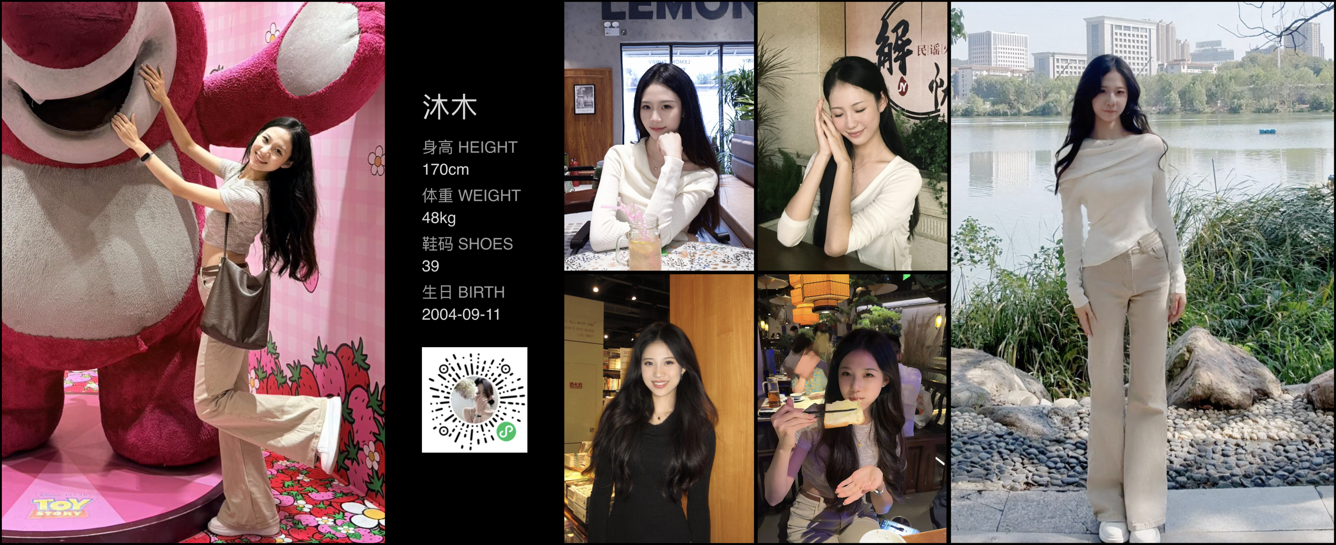模卡