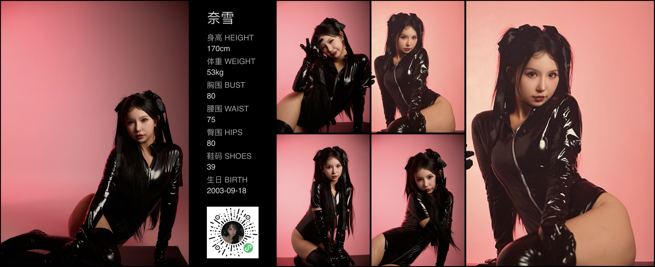 模卡