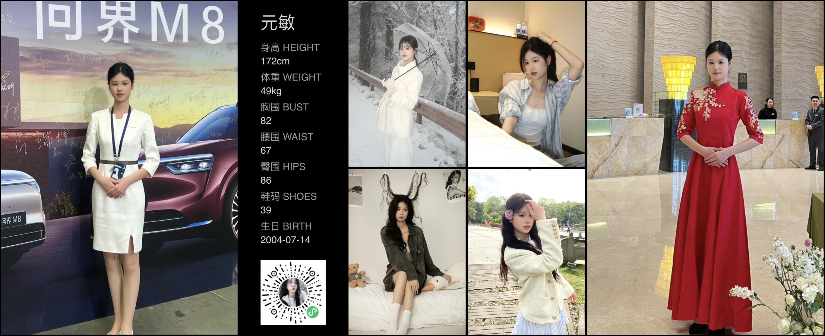 美影云