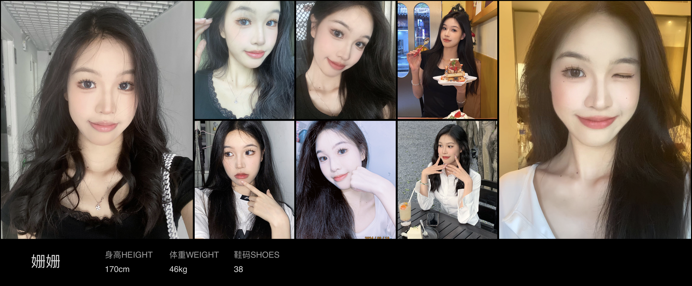 模卡