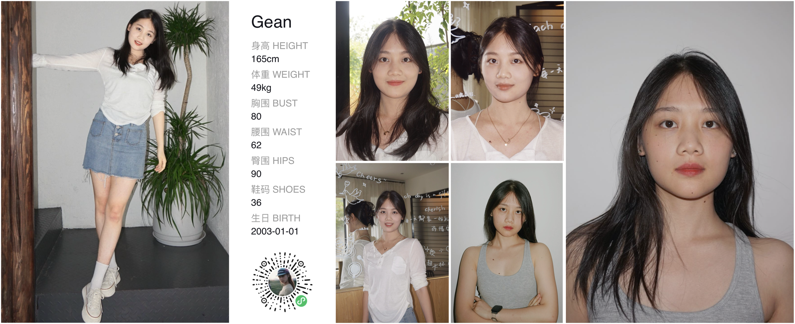 美影云