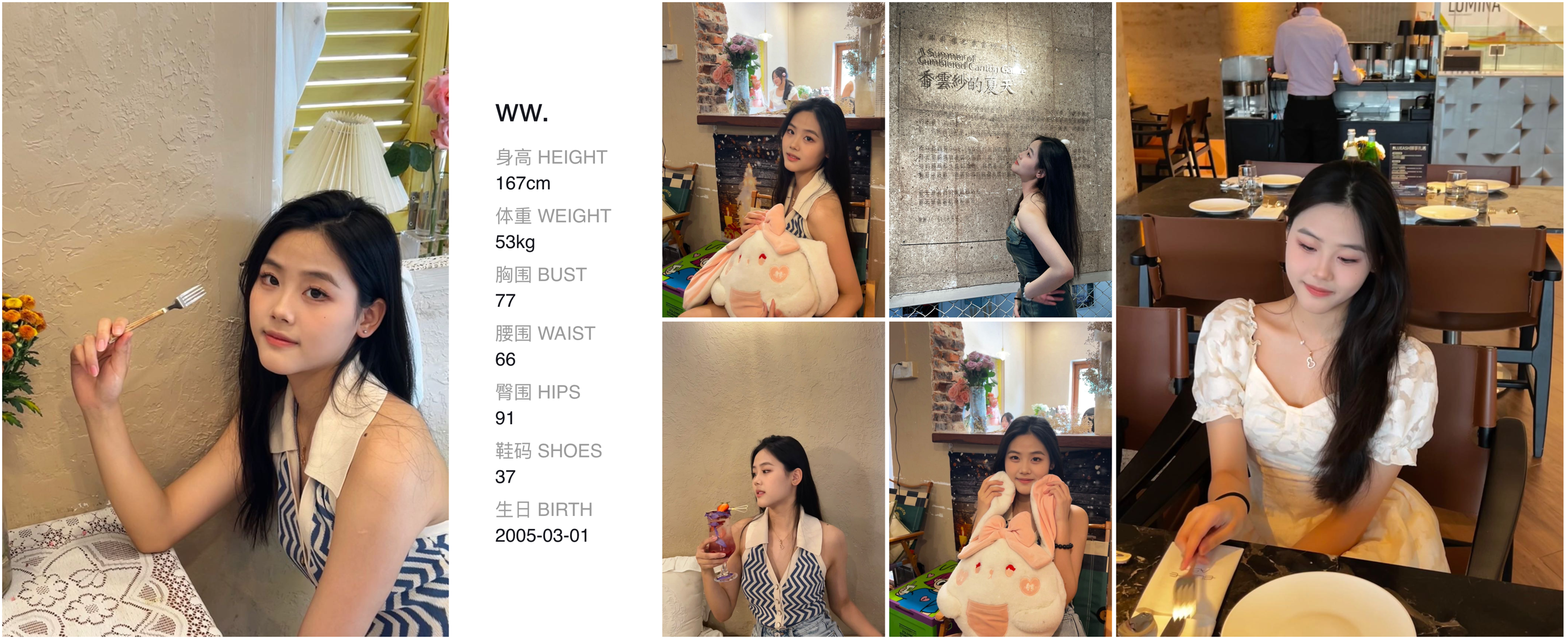 美影云