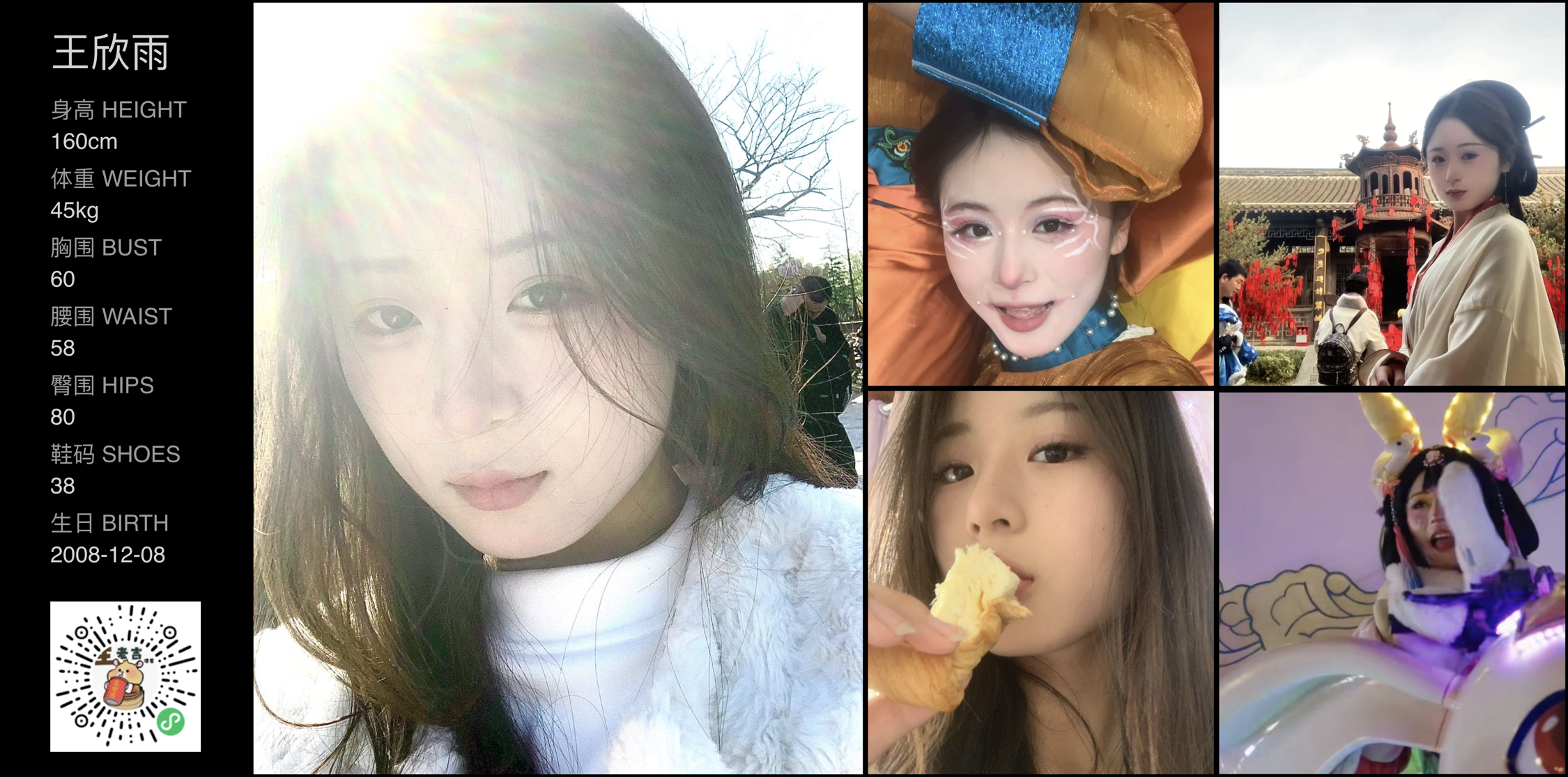 模卡