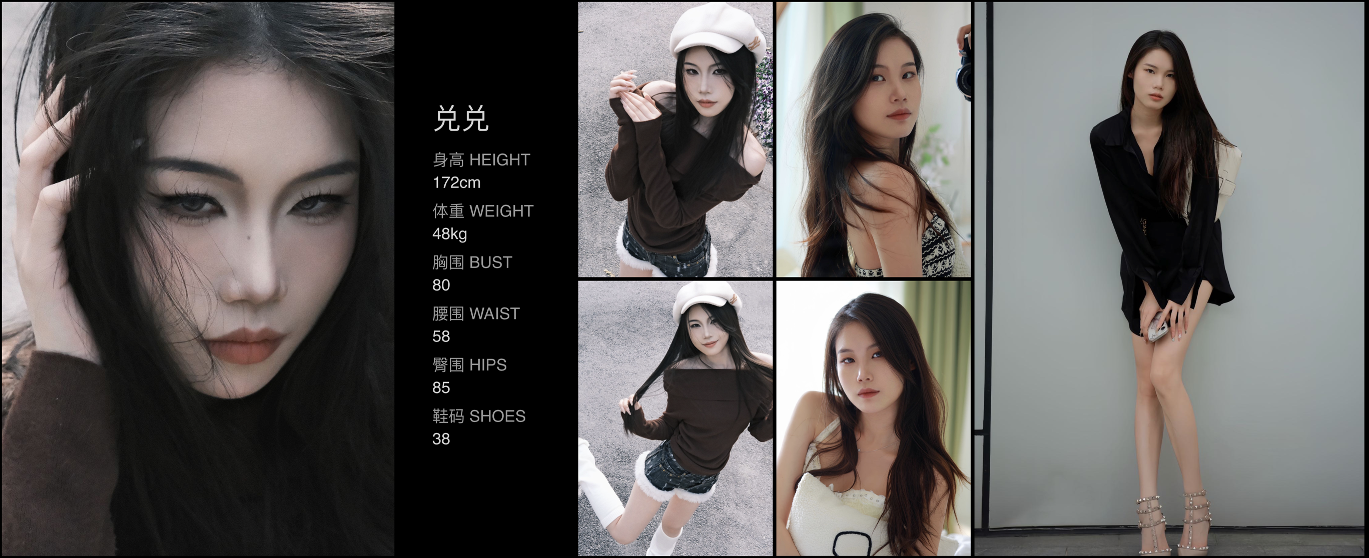 美影云