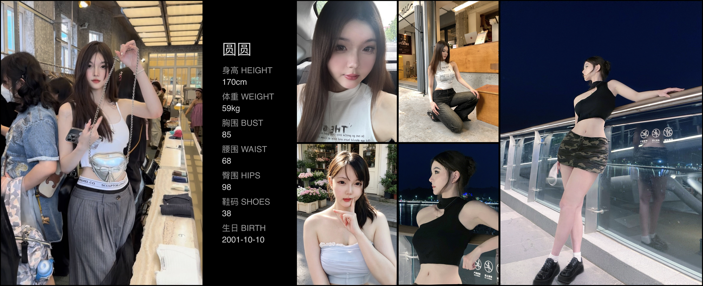 模卡