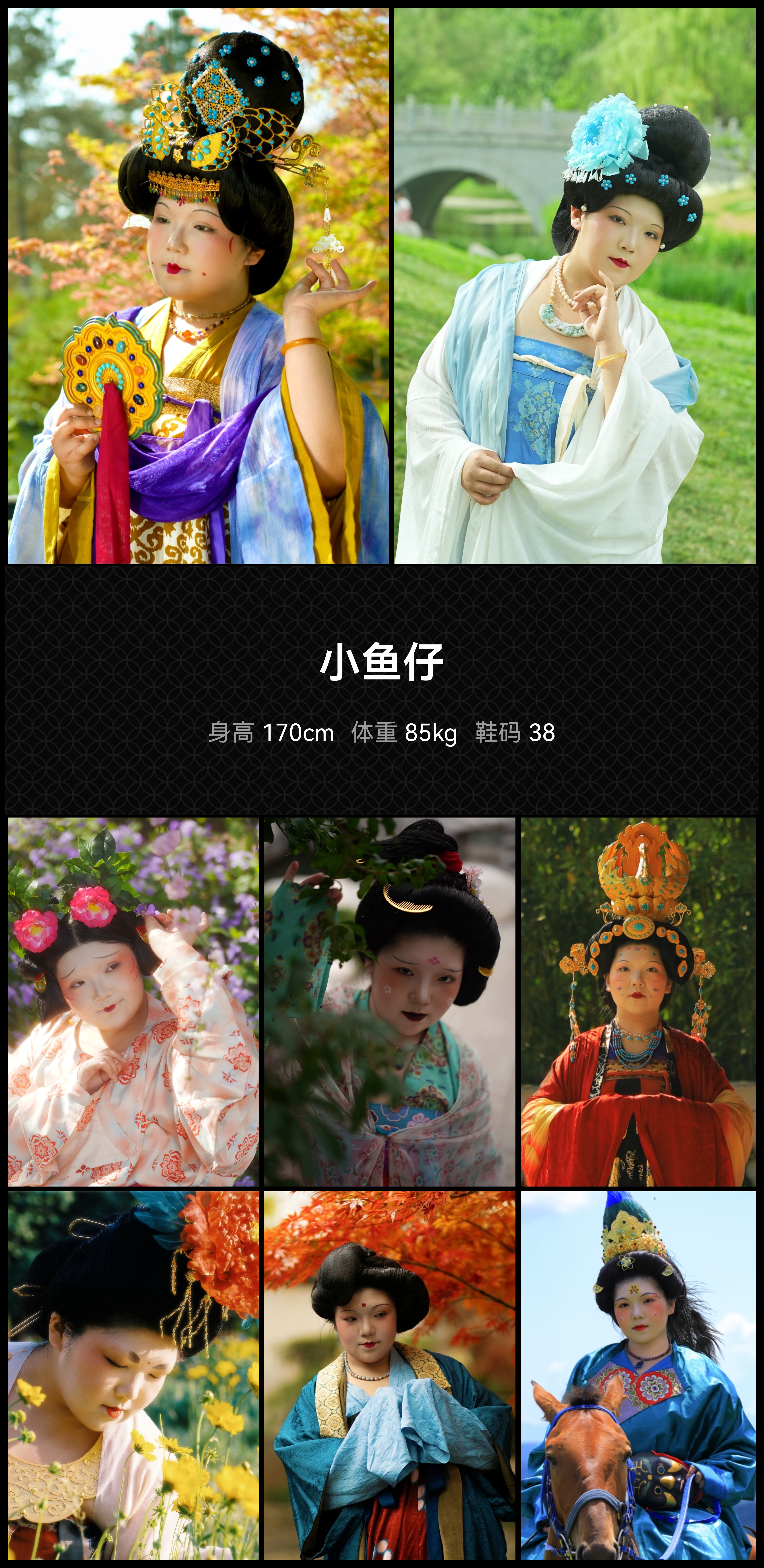模卡