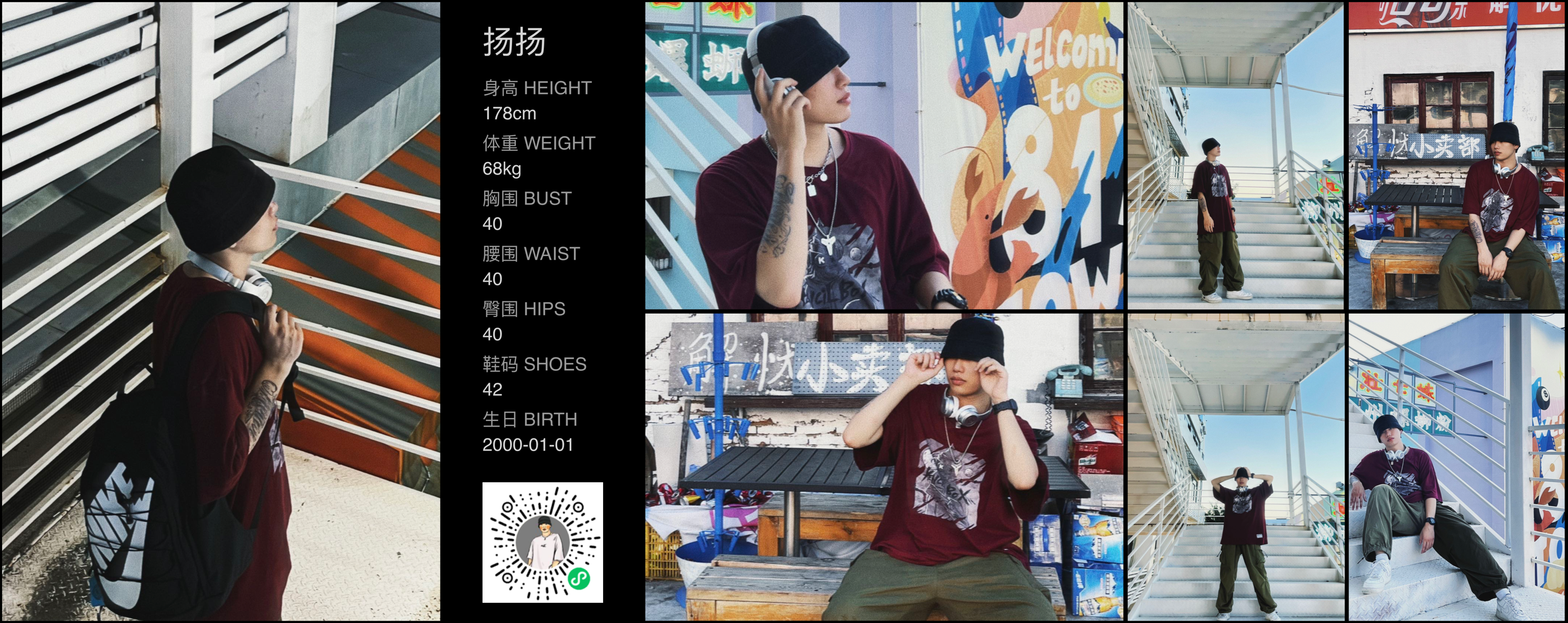 模卡