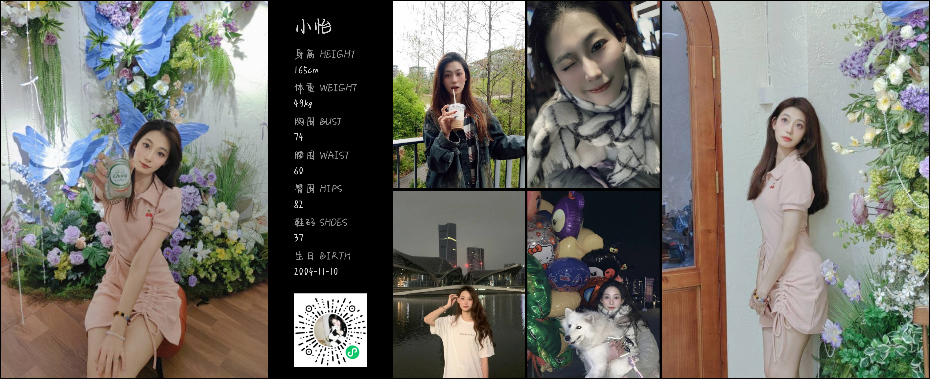 美影云