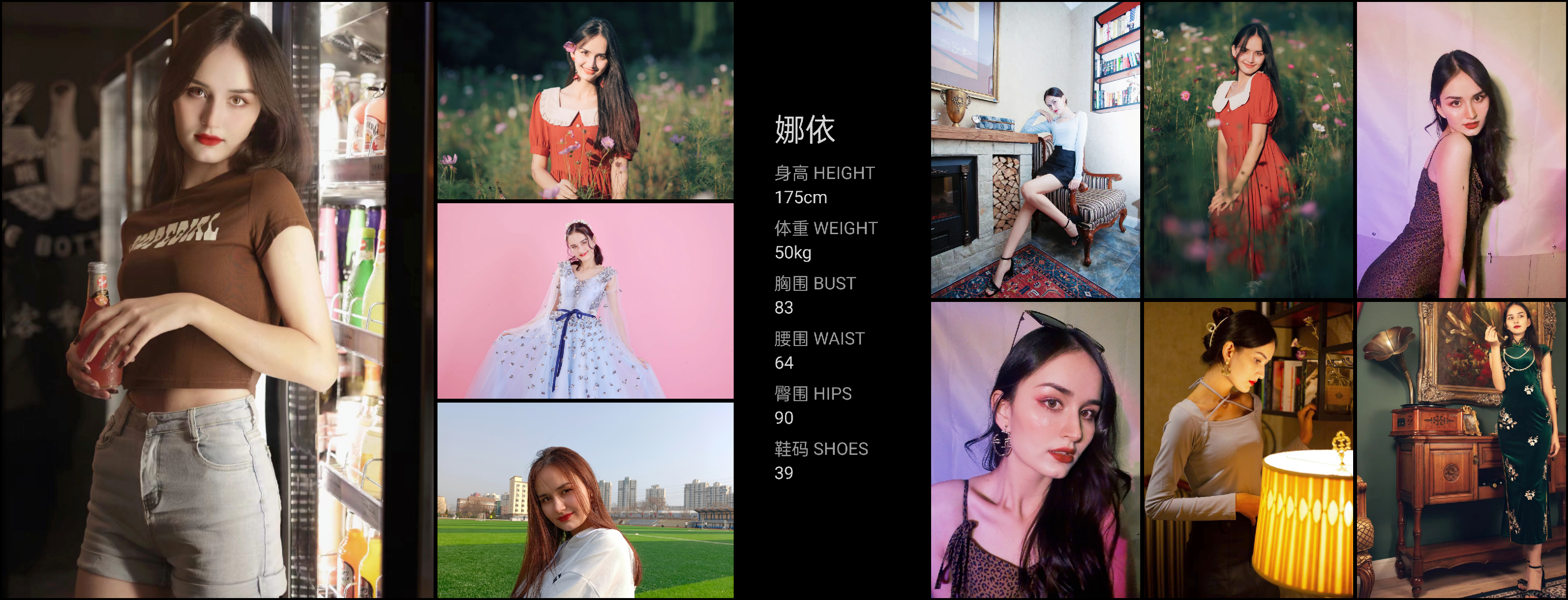美影云