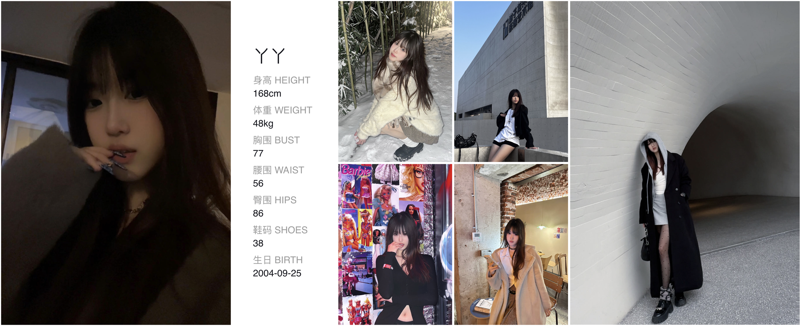 模卡