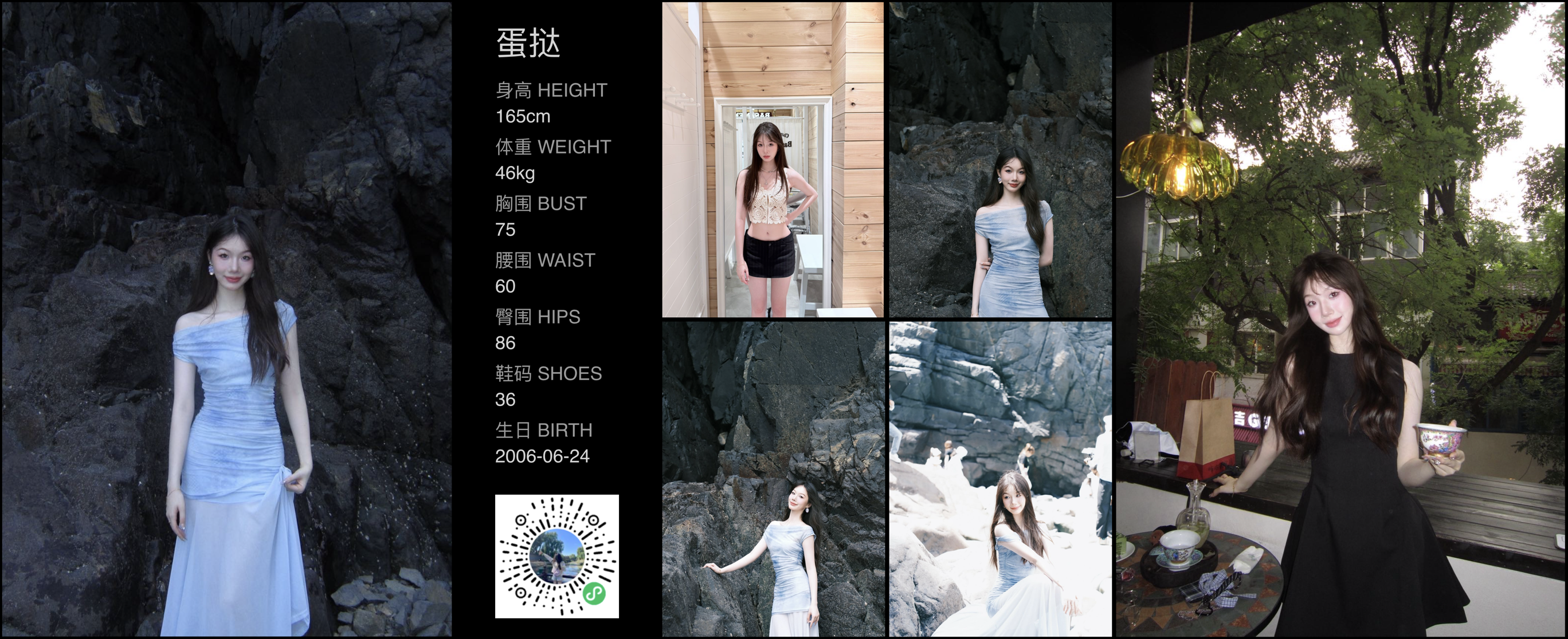 美影云