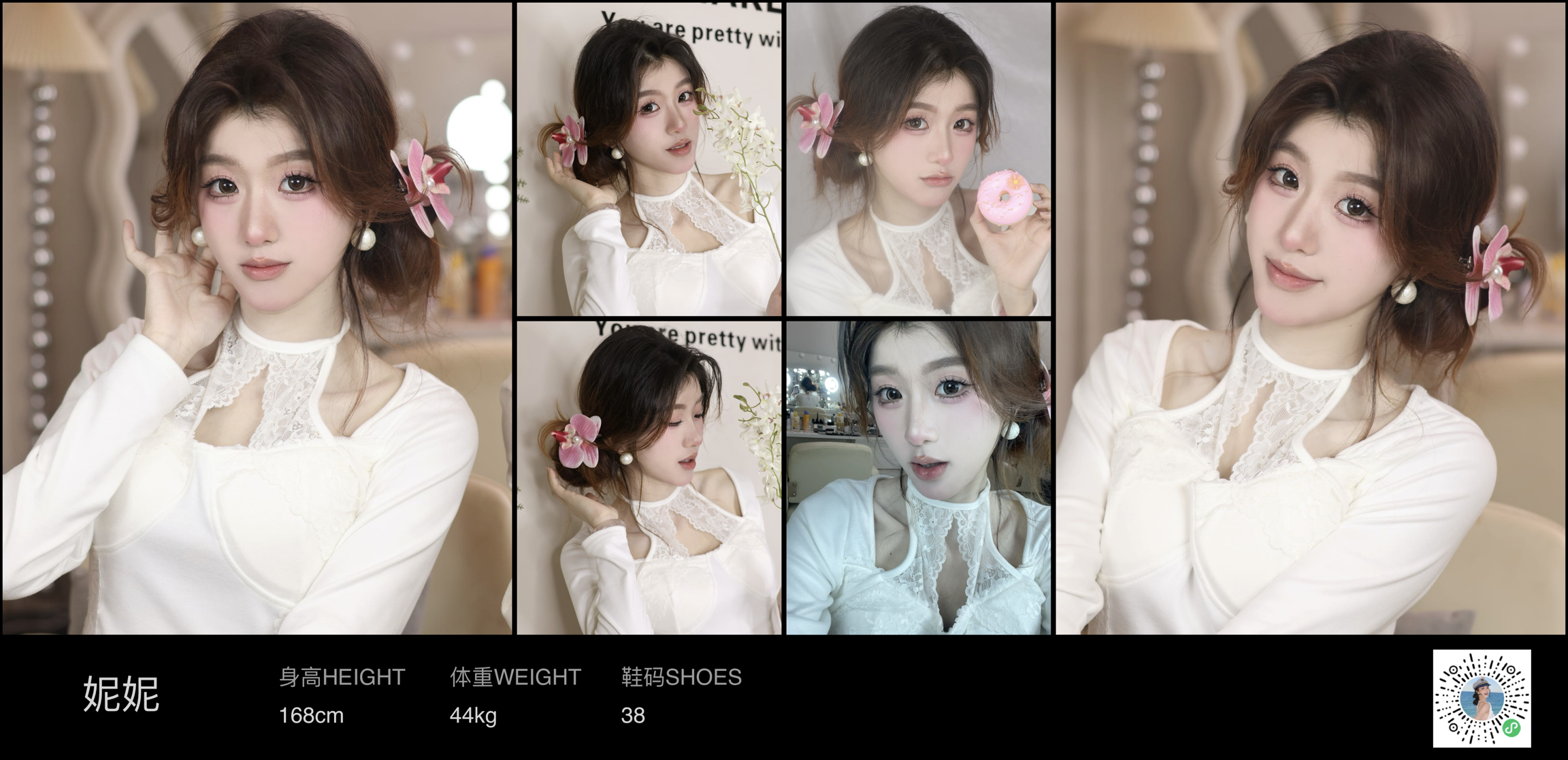 美影云