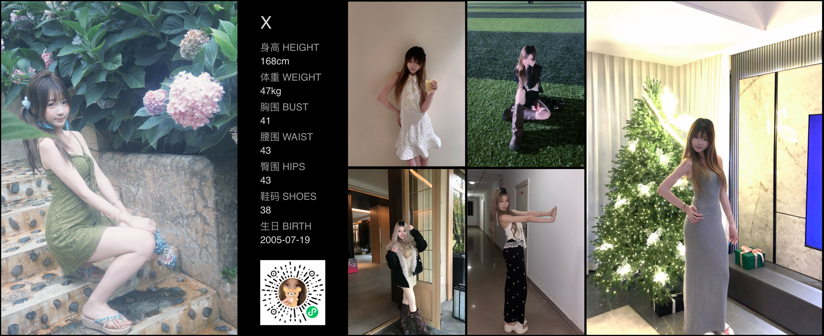 模卡