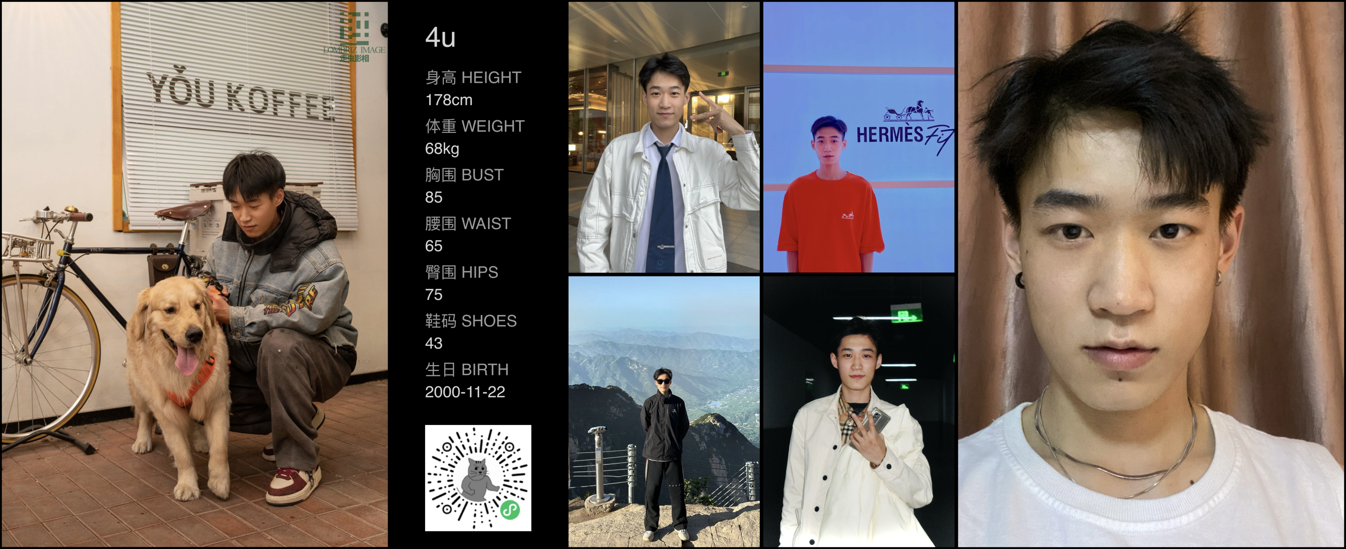 模卡