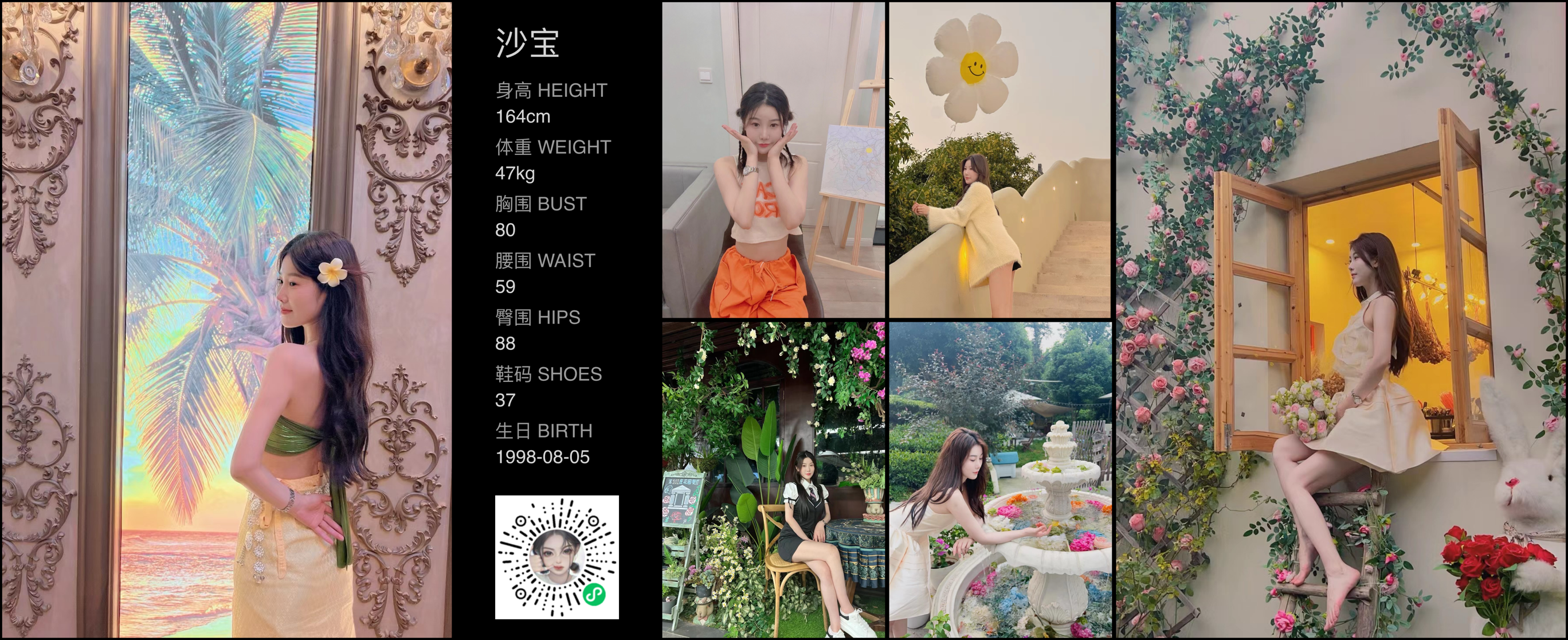 模卡