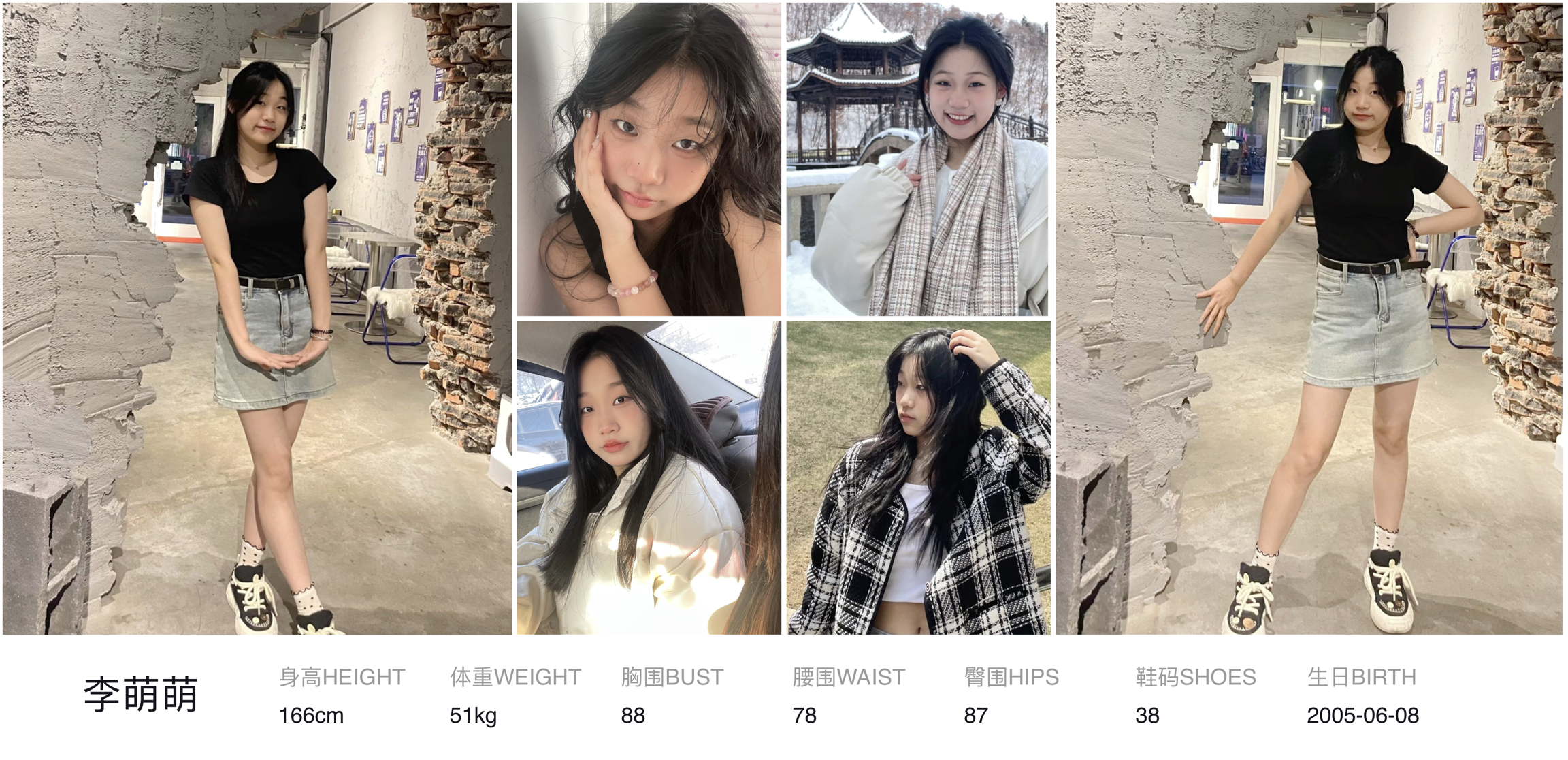 美影云