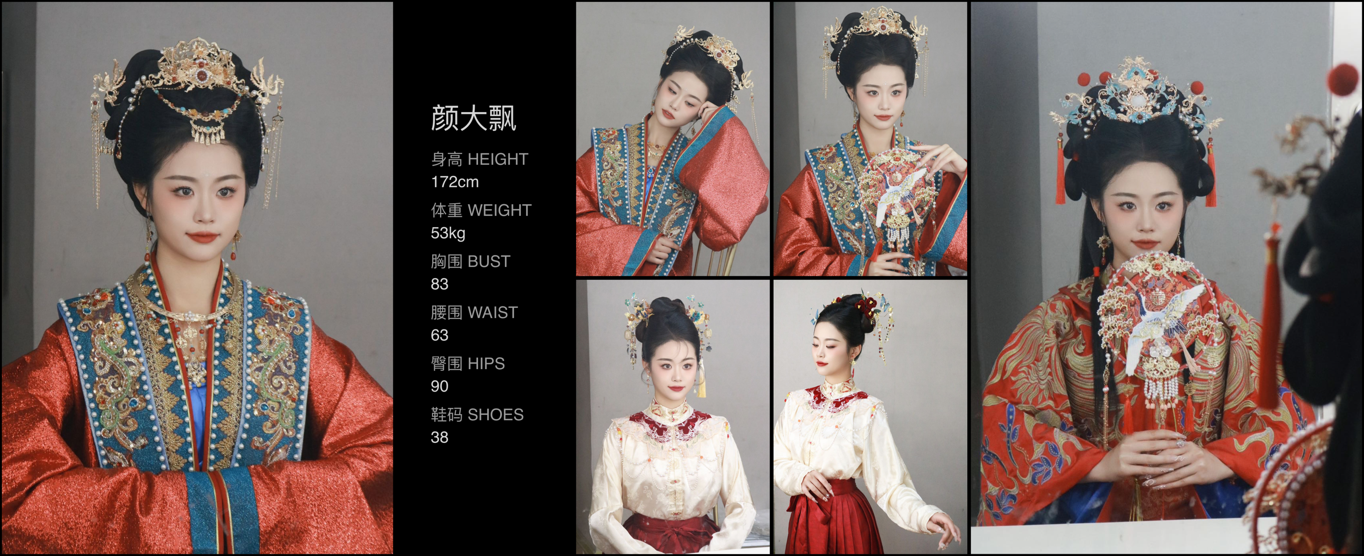 美影云