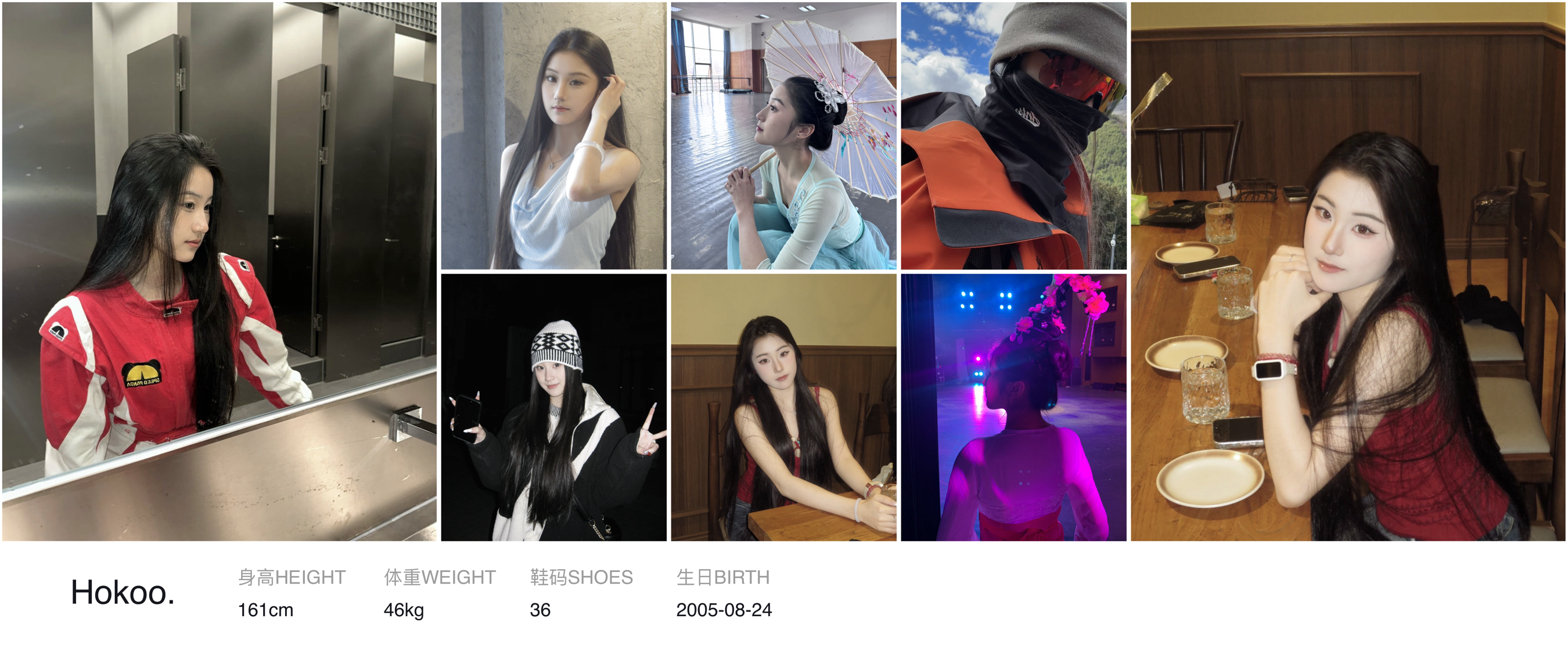 美影云
