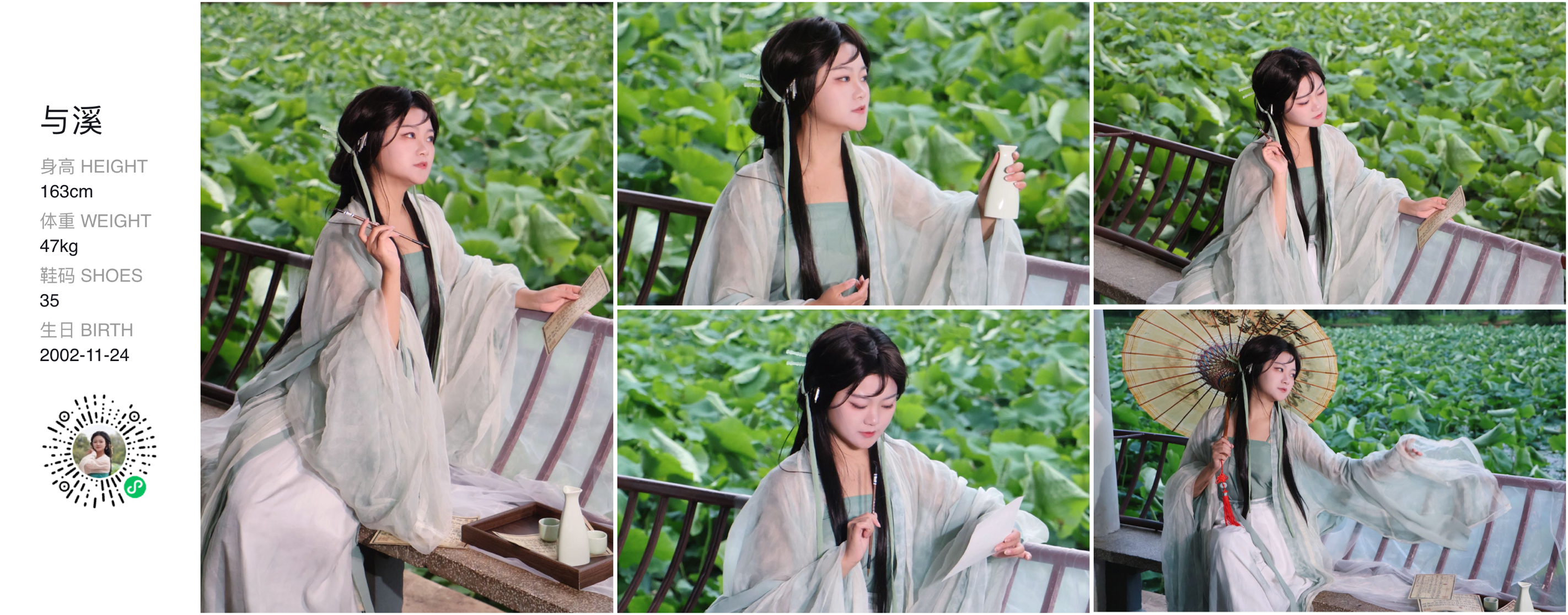美影云