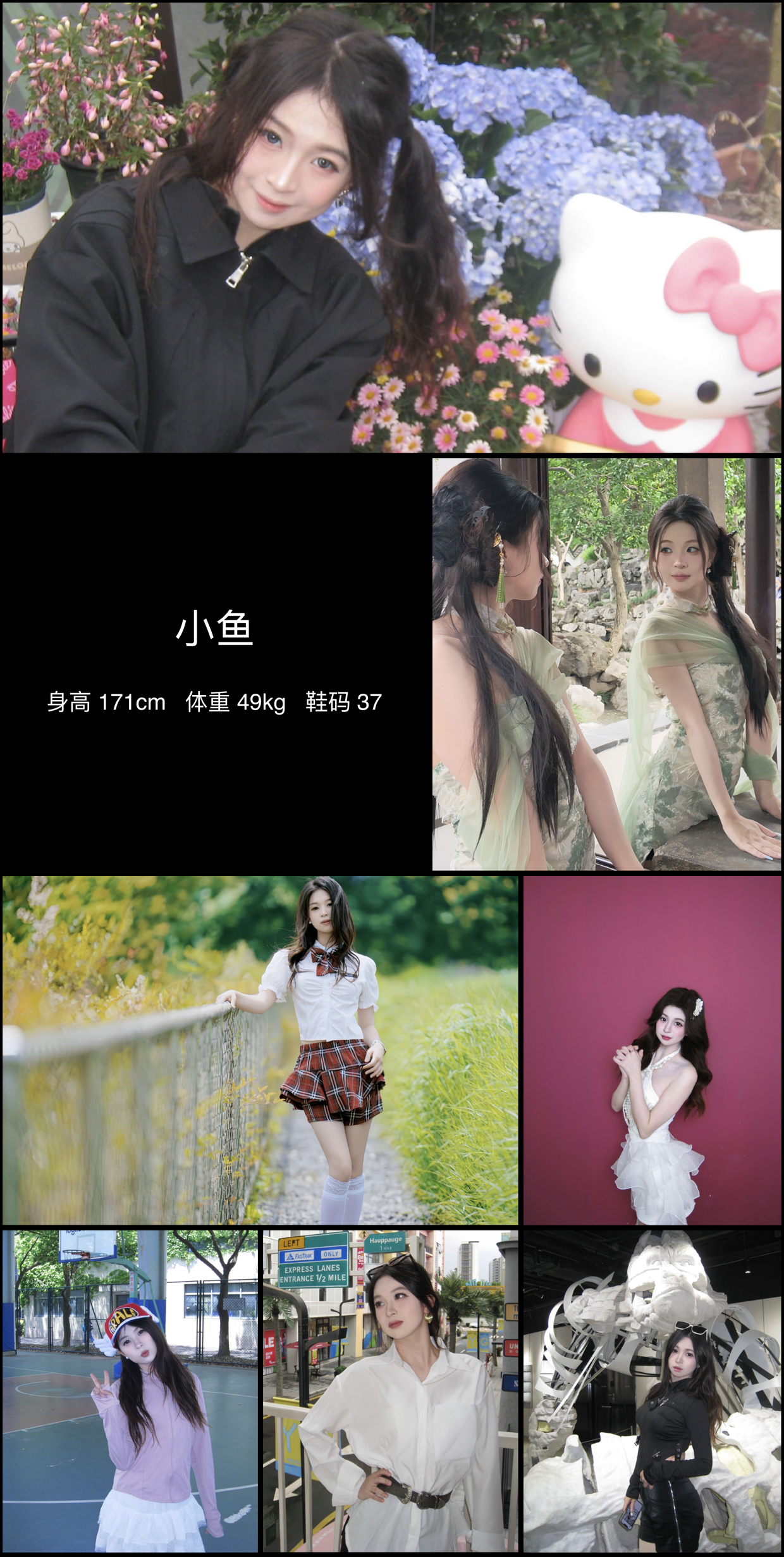 模卡