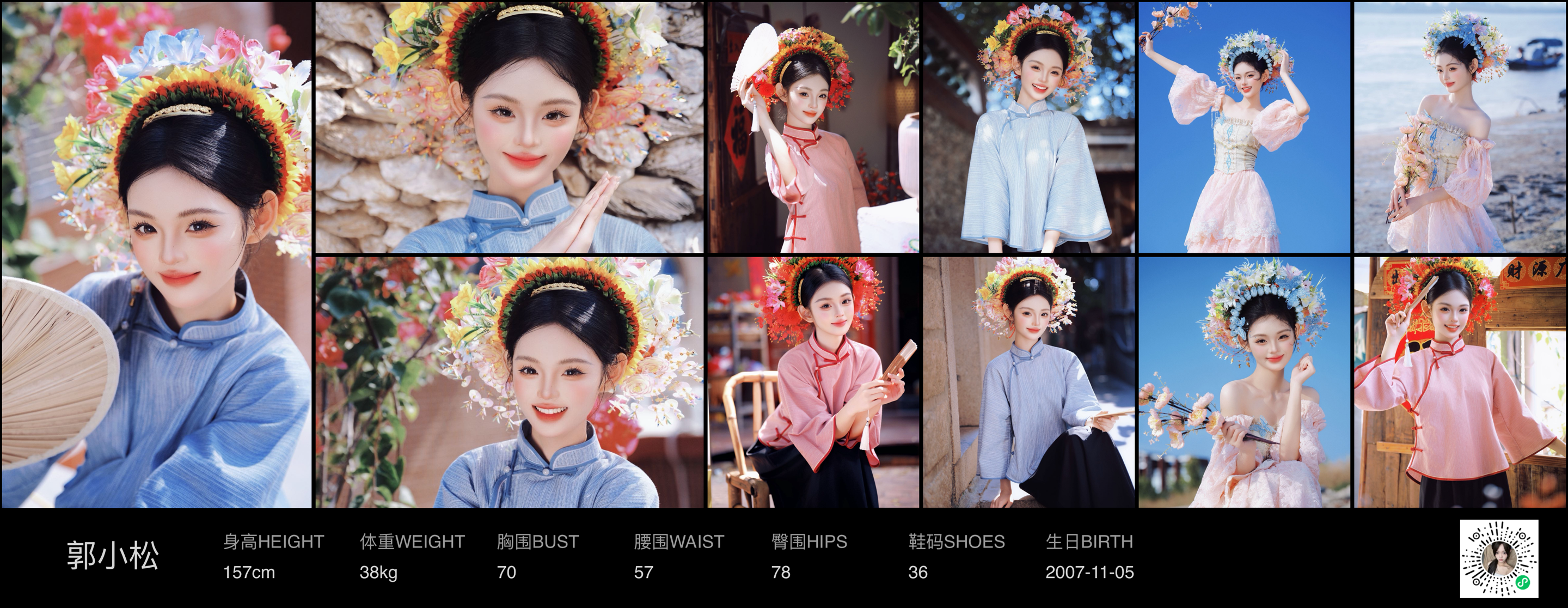 模卡