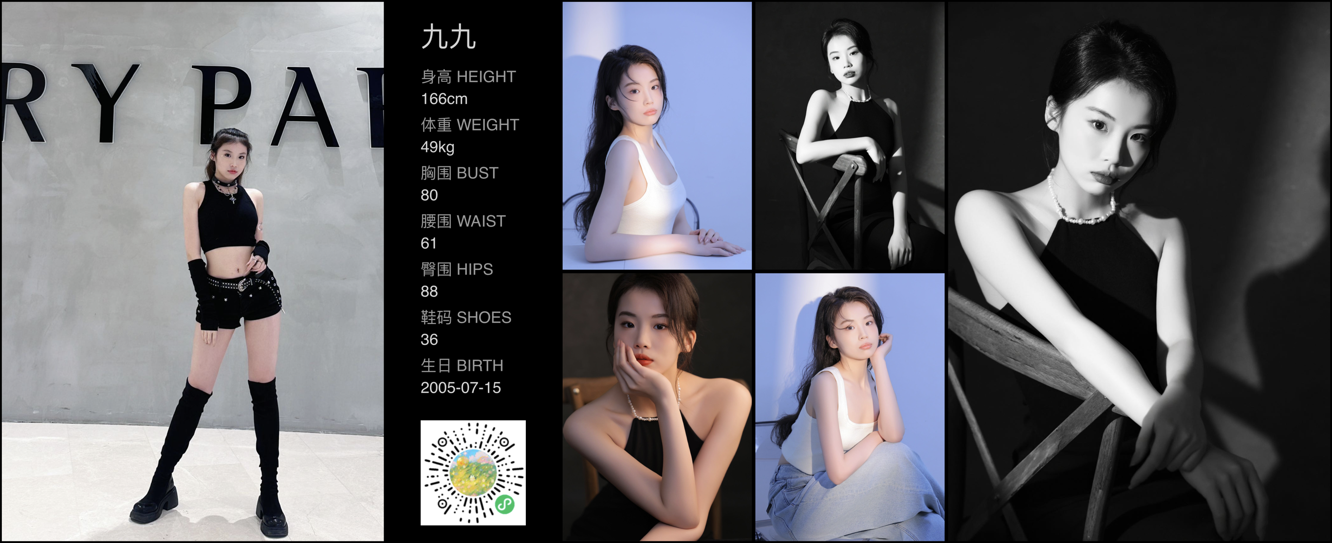 美影云