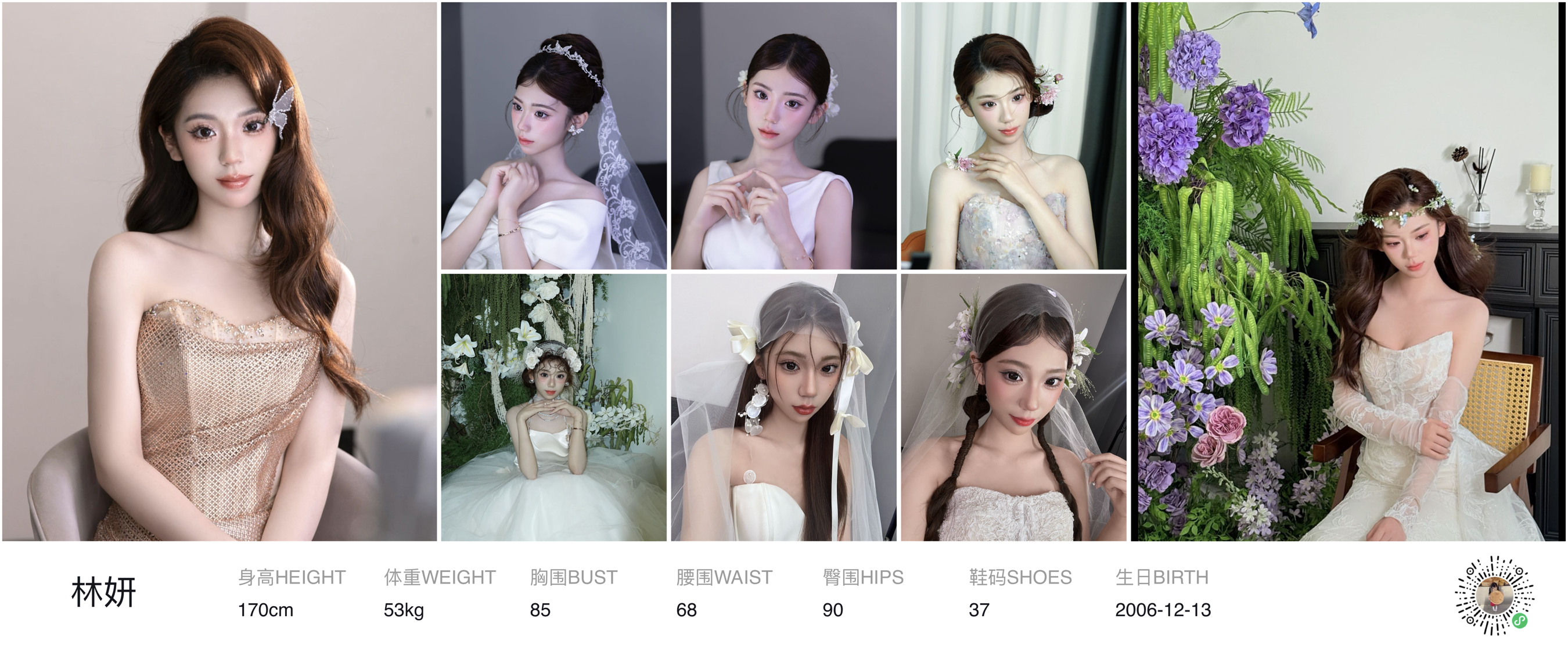美影云