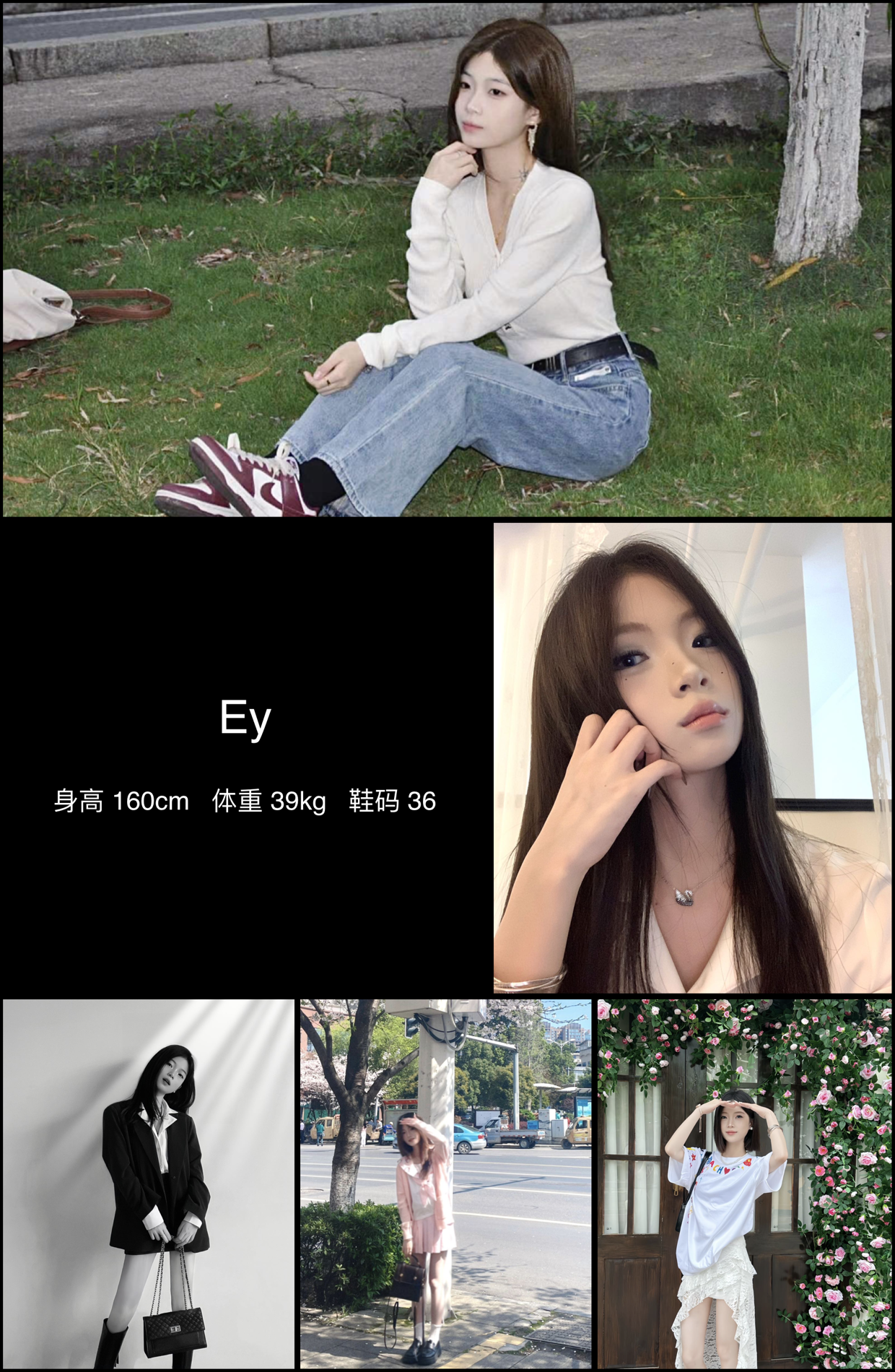 美影云