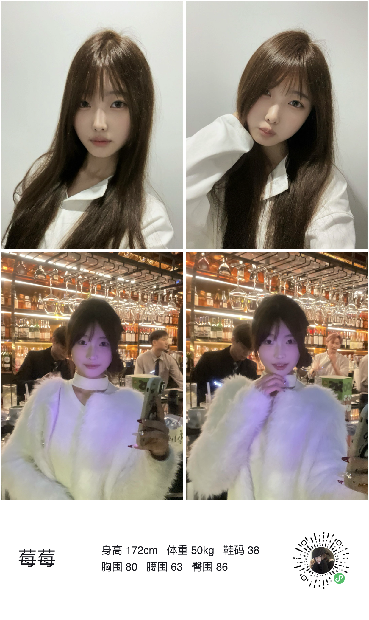 美影云