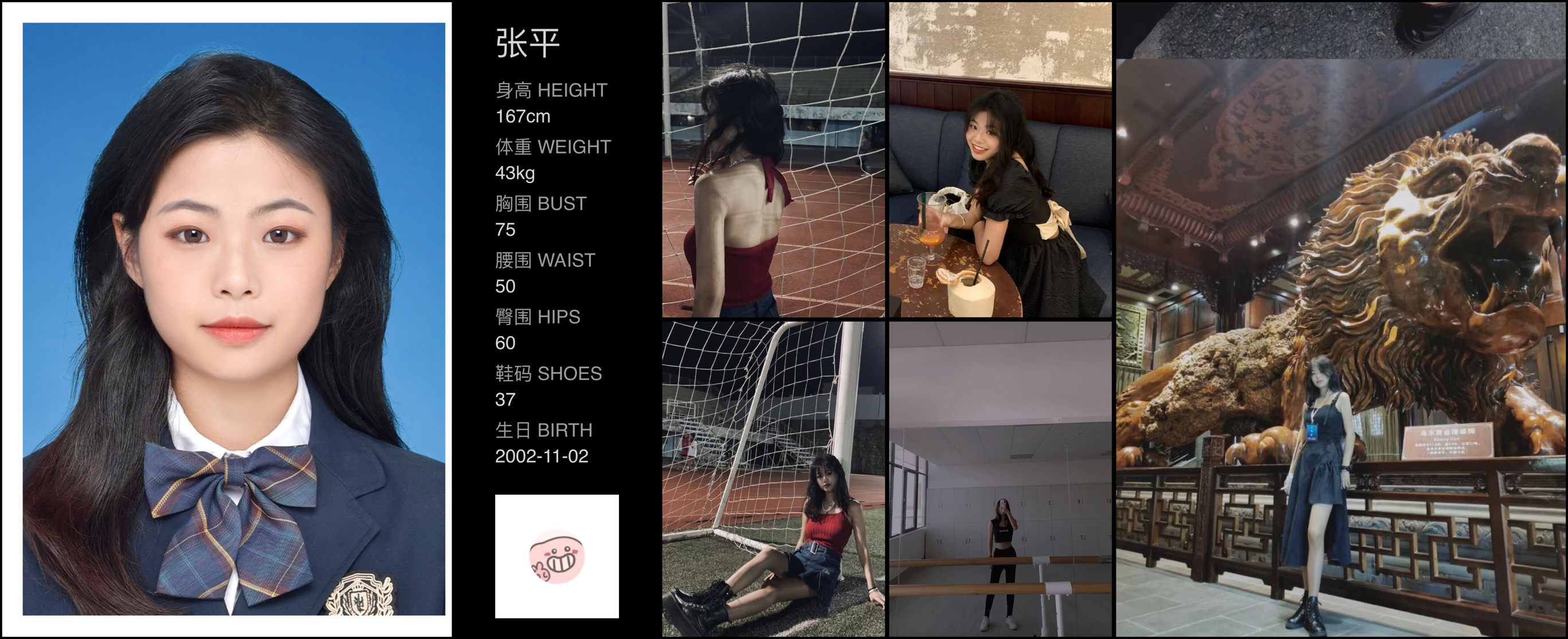 模卡