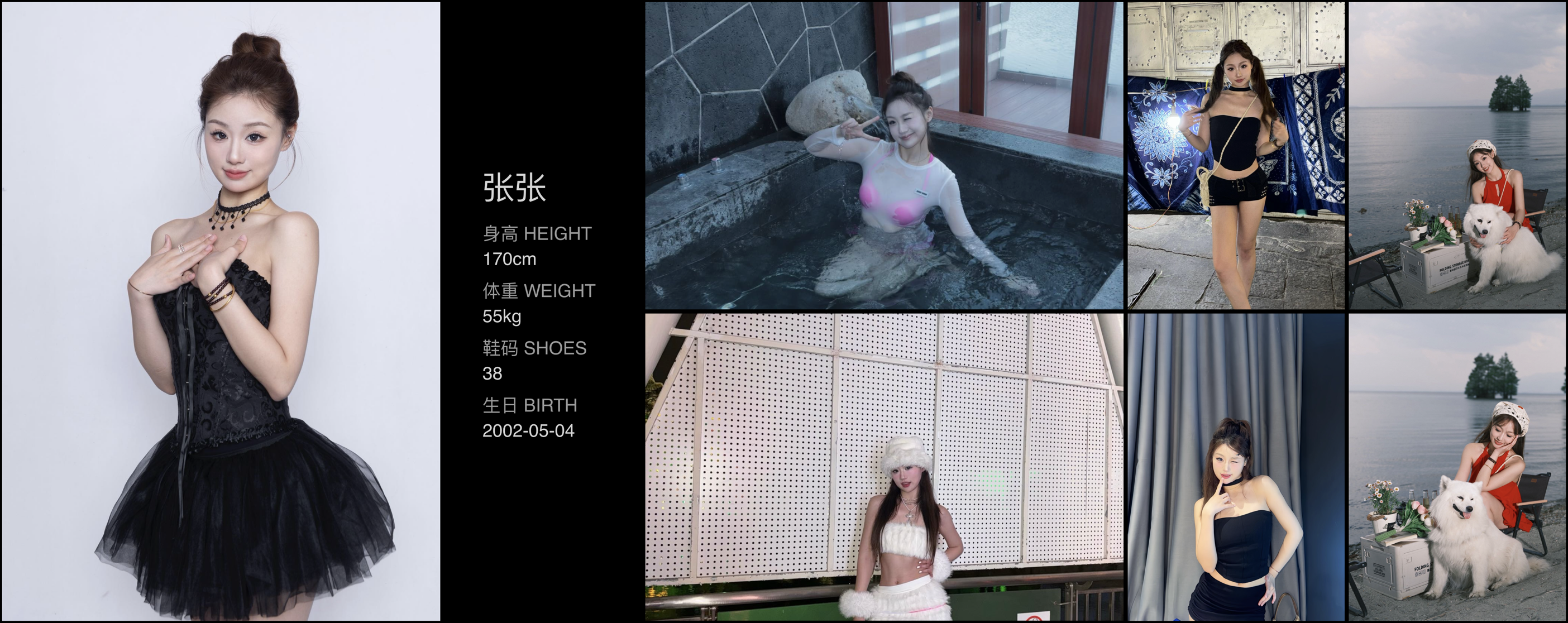 模卡
